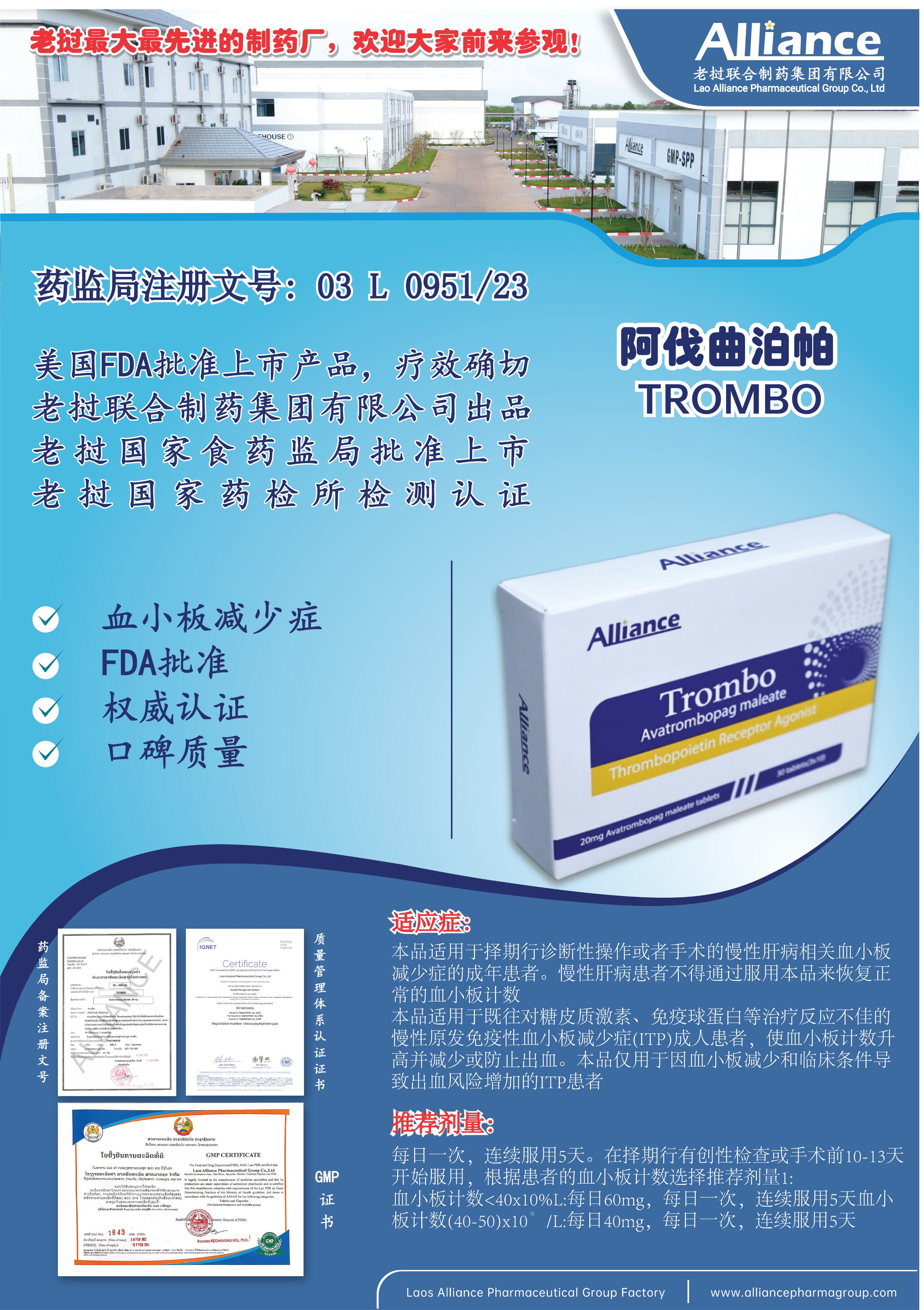 Product Information Image