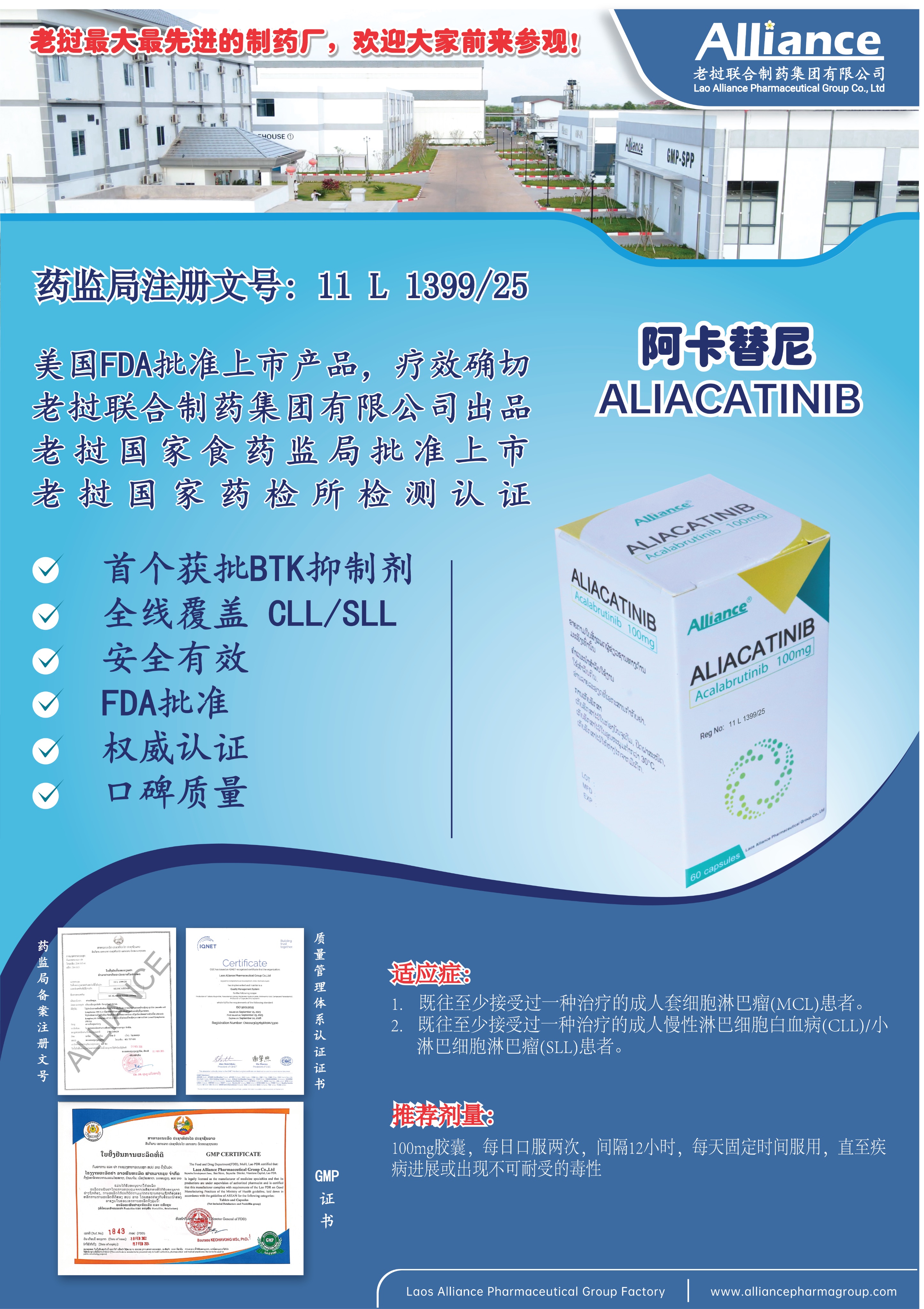 Product Information Image