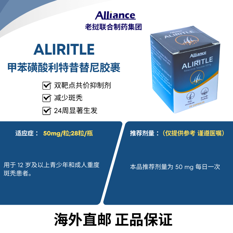 Product Information Image