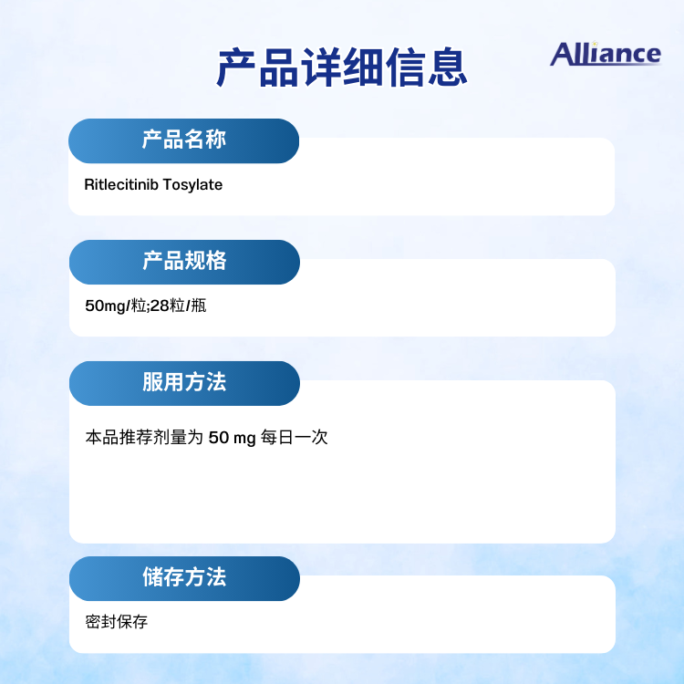 Product Information Image