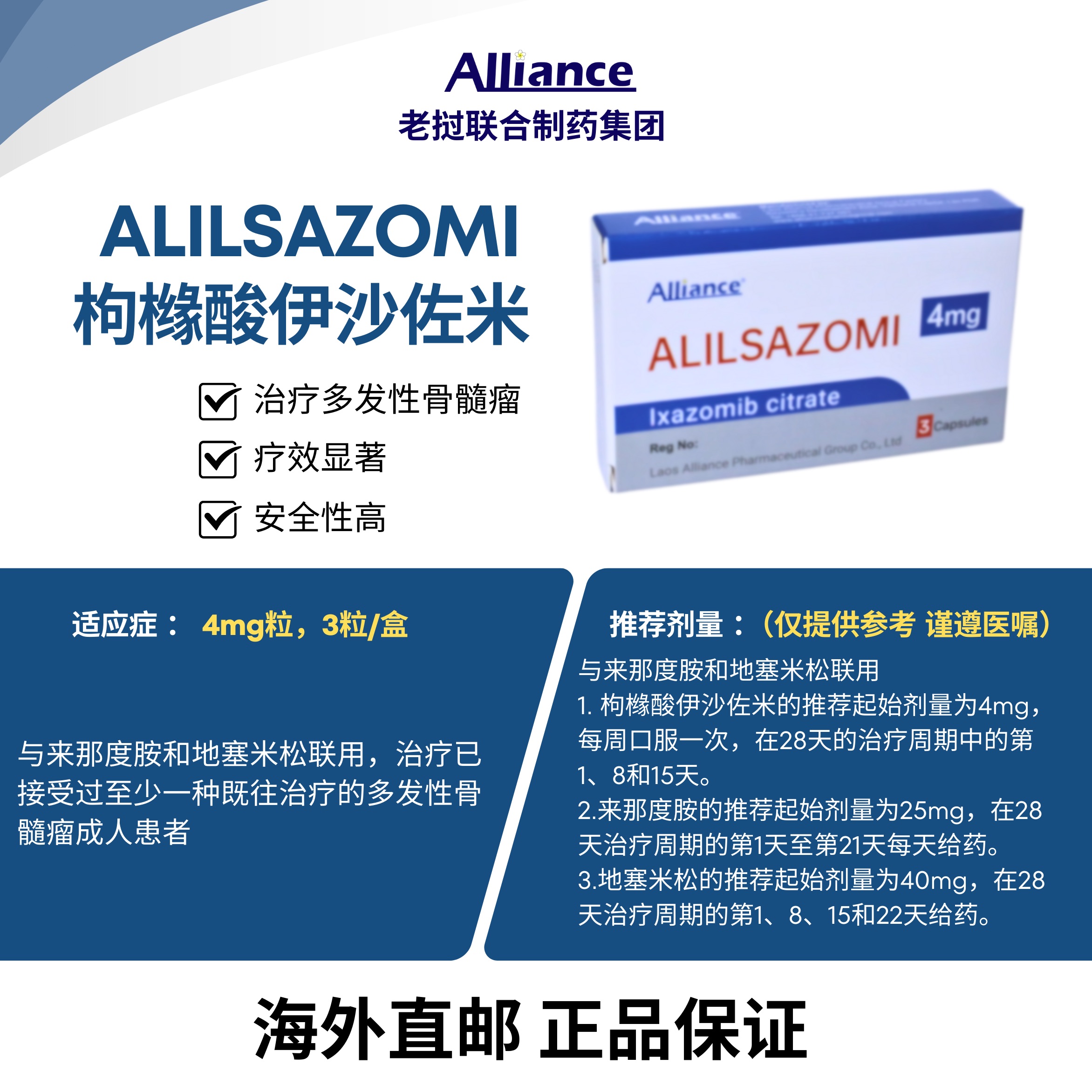 Product Information Image