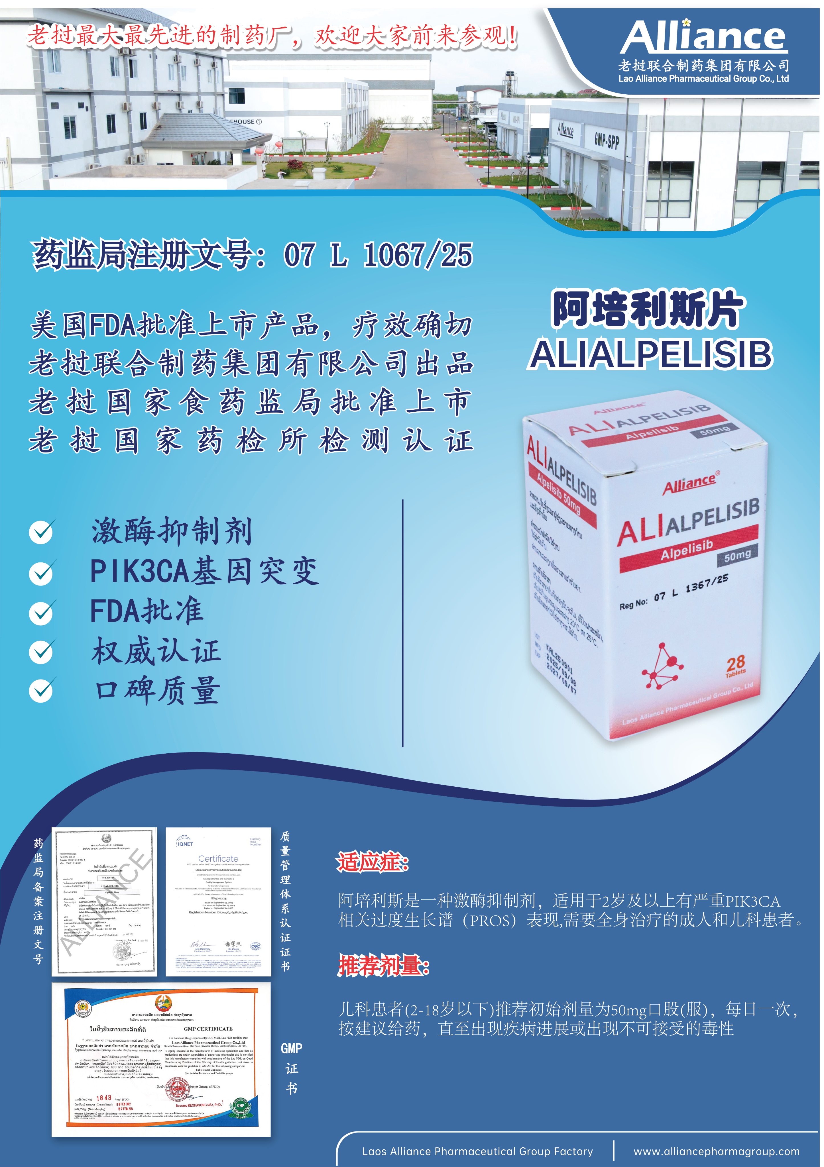 Product Information Image