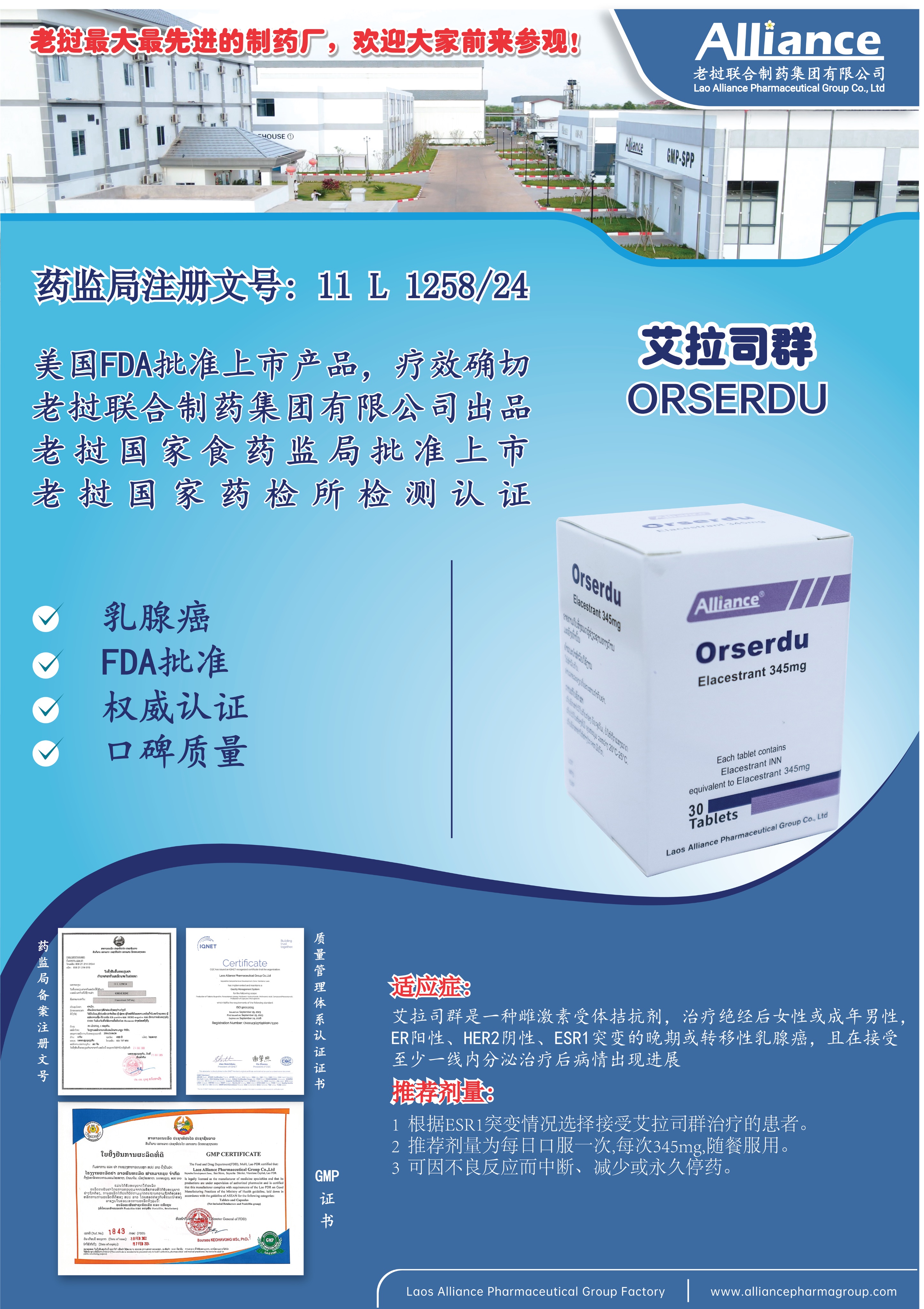 Product Information Image