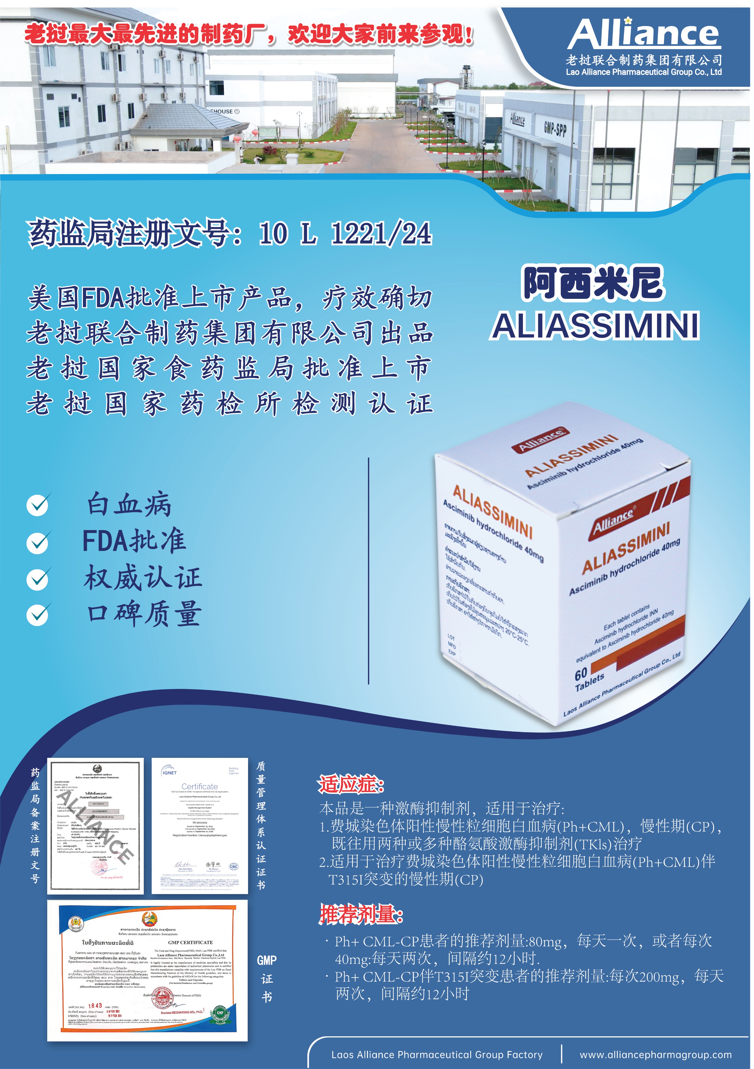 Product Information Image