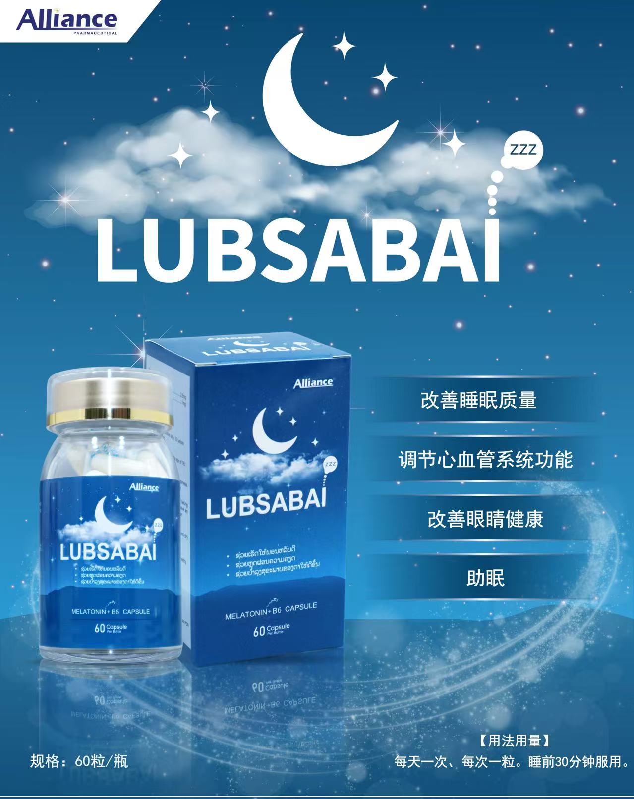 Product Information Image