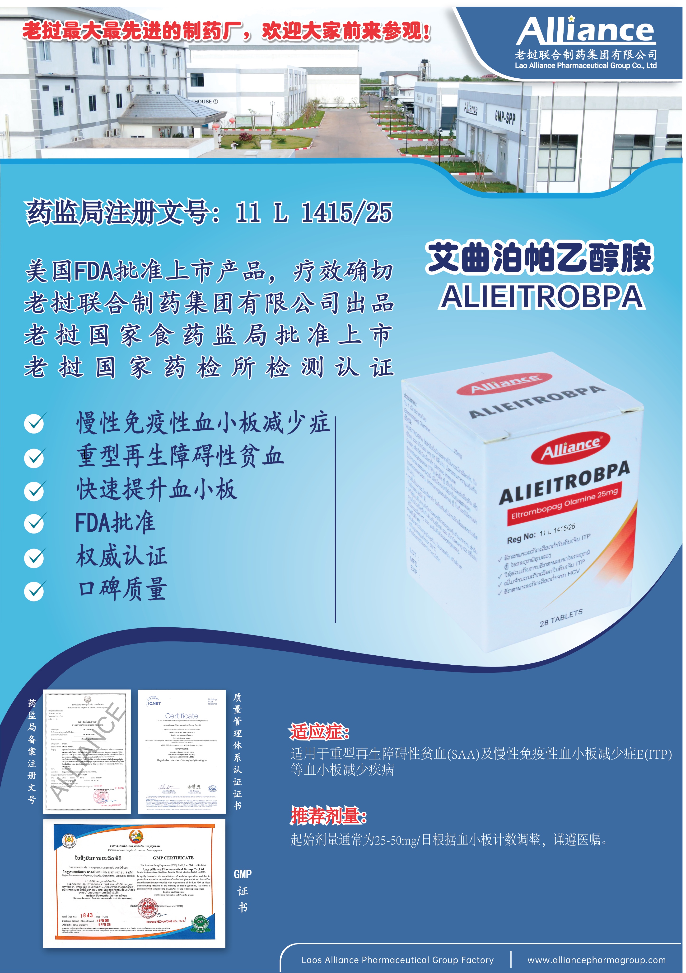 Product Information Image