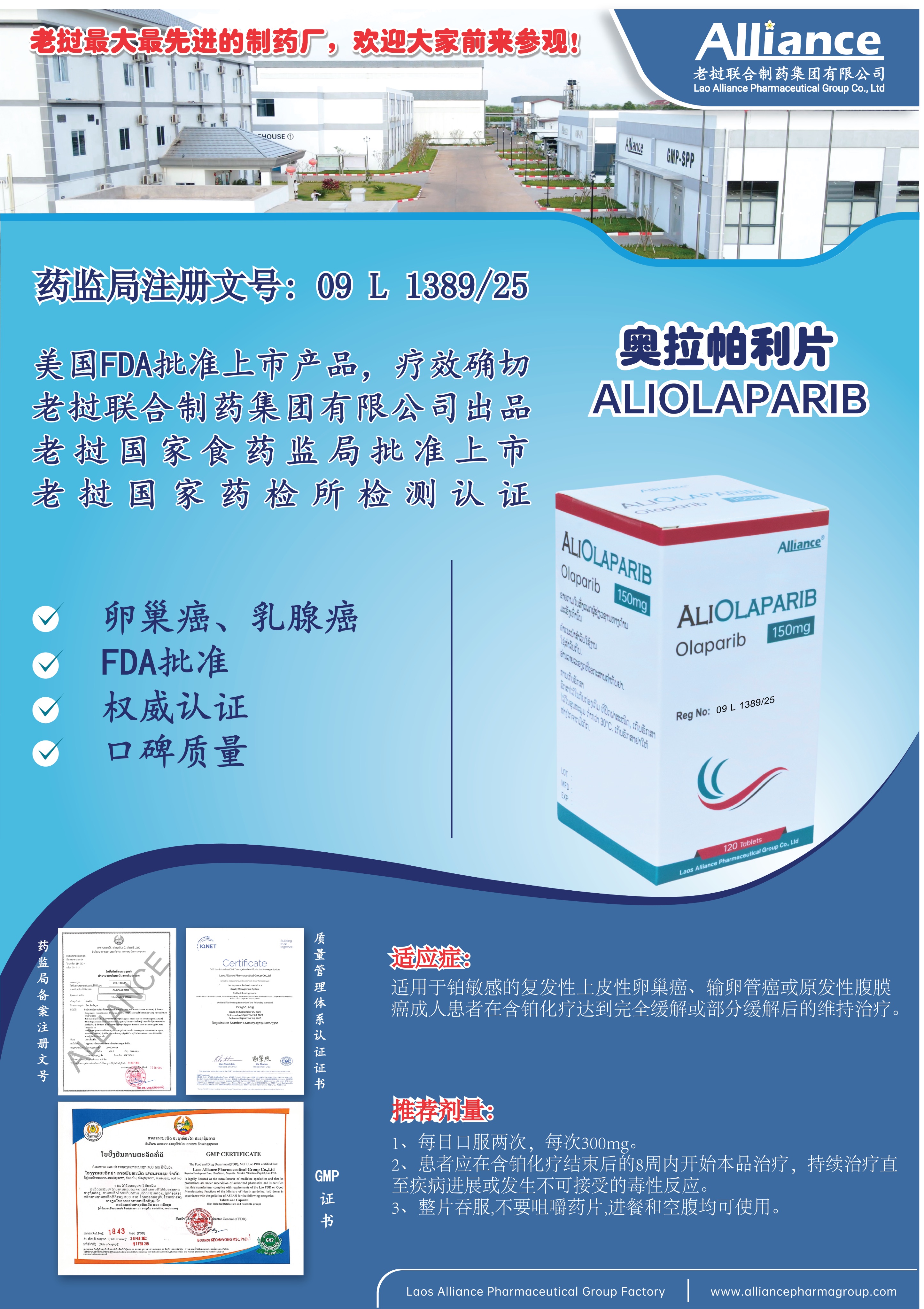 Product Information Image