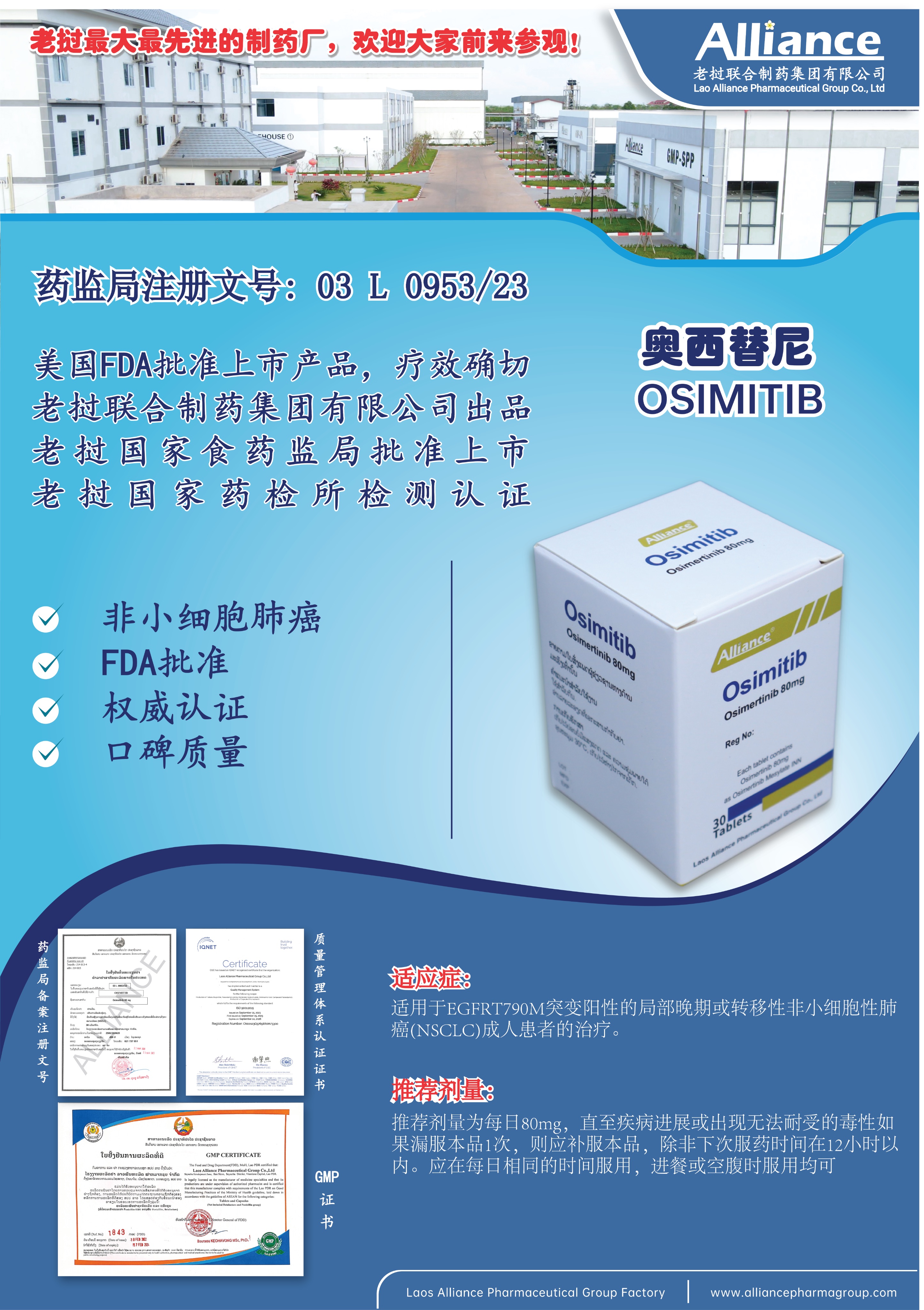 Product Information Image