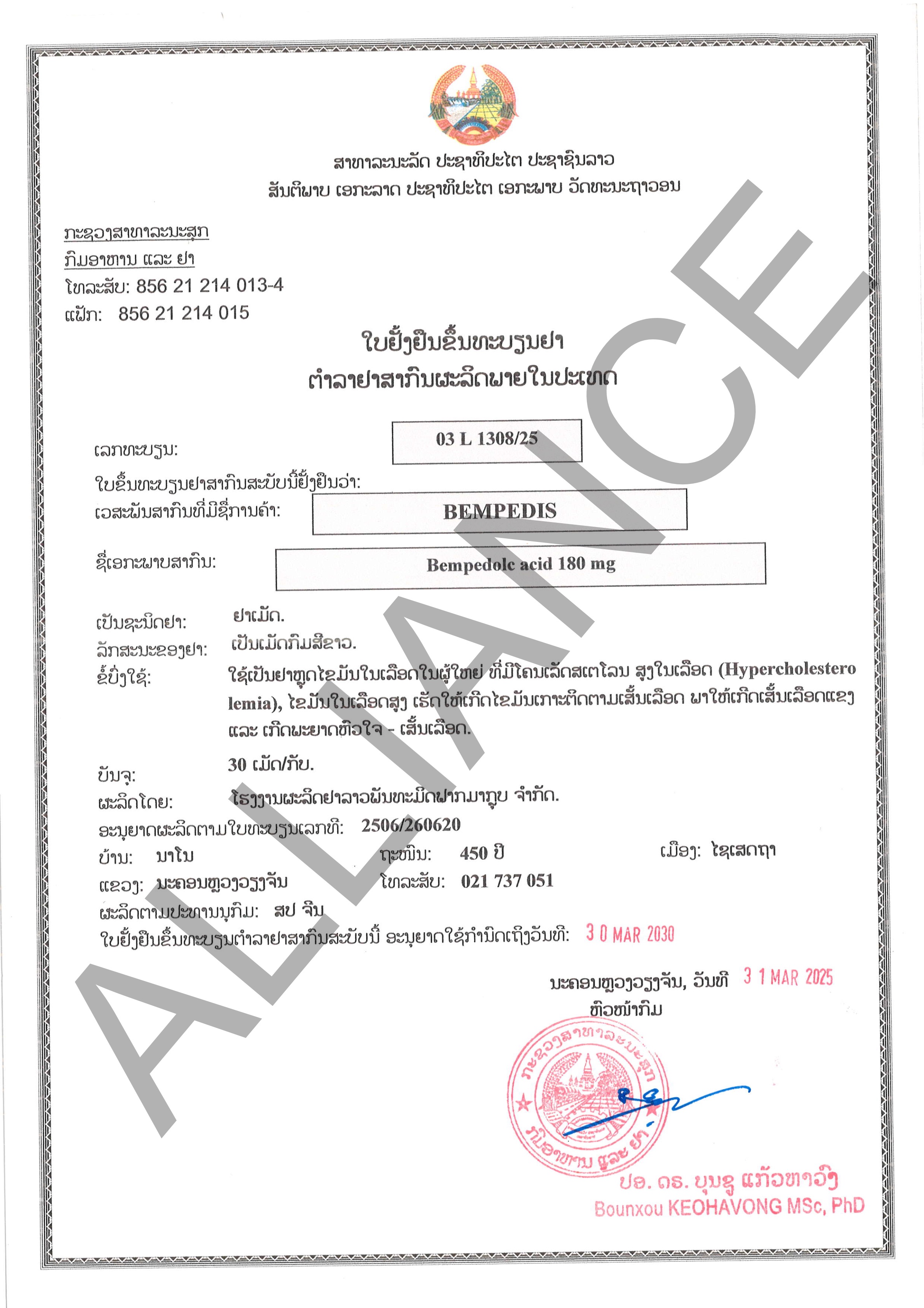 Product Information Image