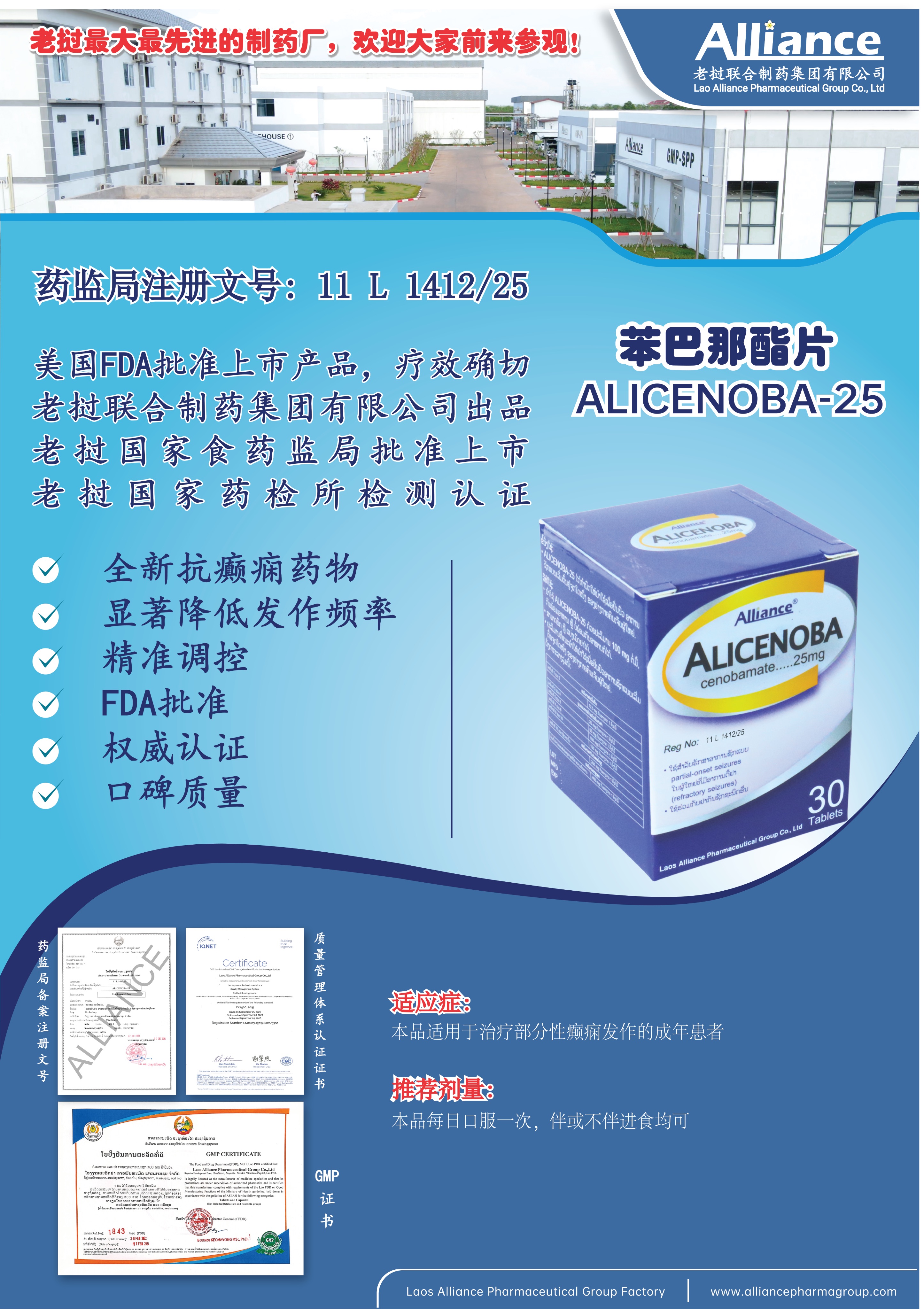 Product Information Image