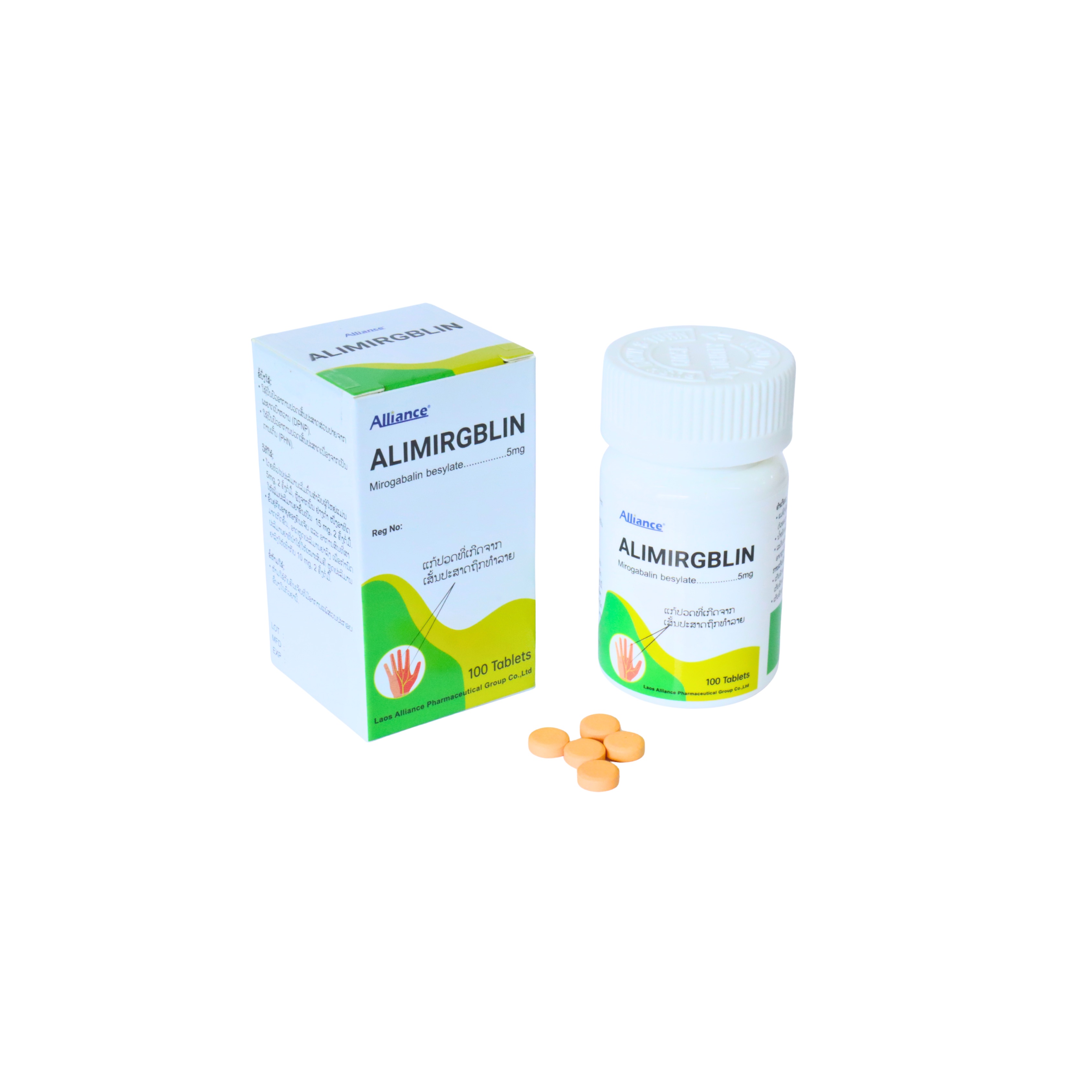 Melogabalin Besylate Tablets Mirogabalin Besylate 5mg Tablets 100 Tablets/Bottle Lao United Pharmaceutical [Logistics aging 7-14 days]