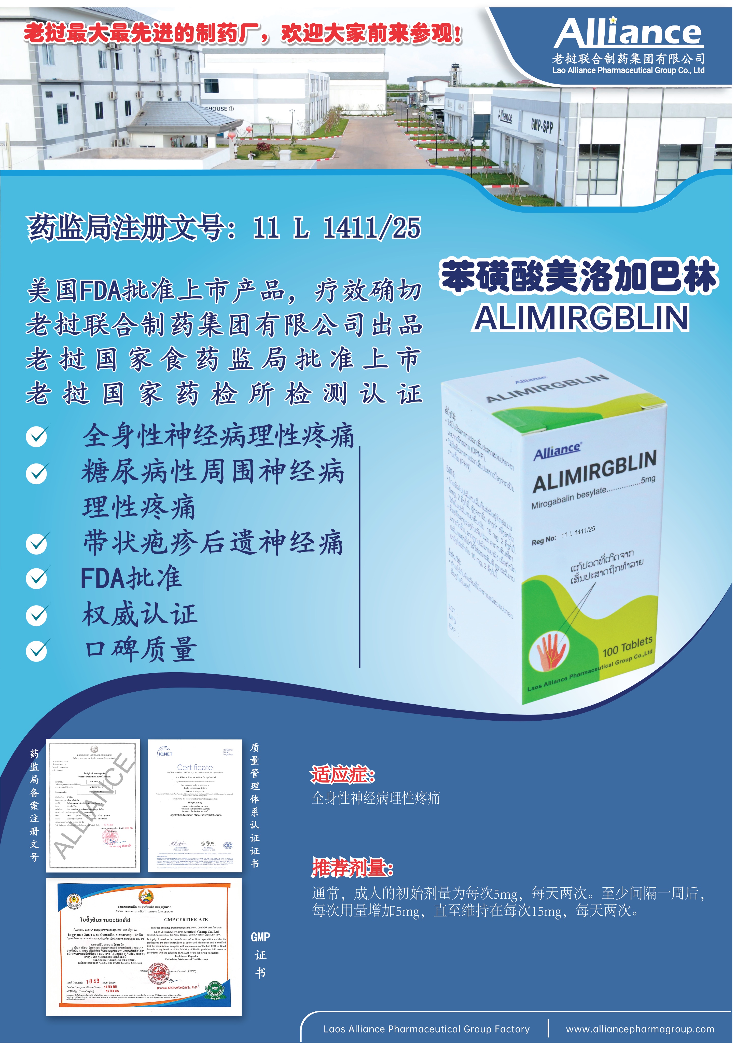 Product Information Image