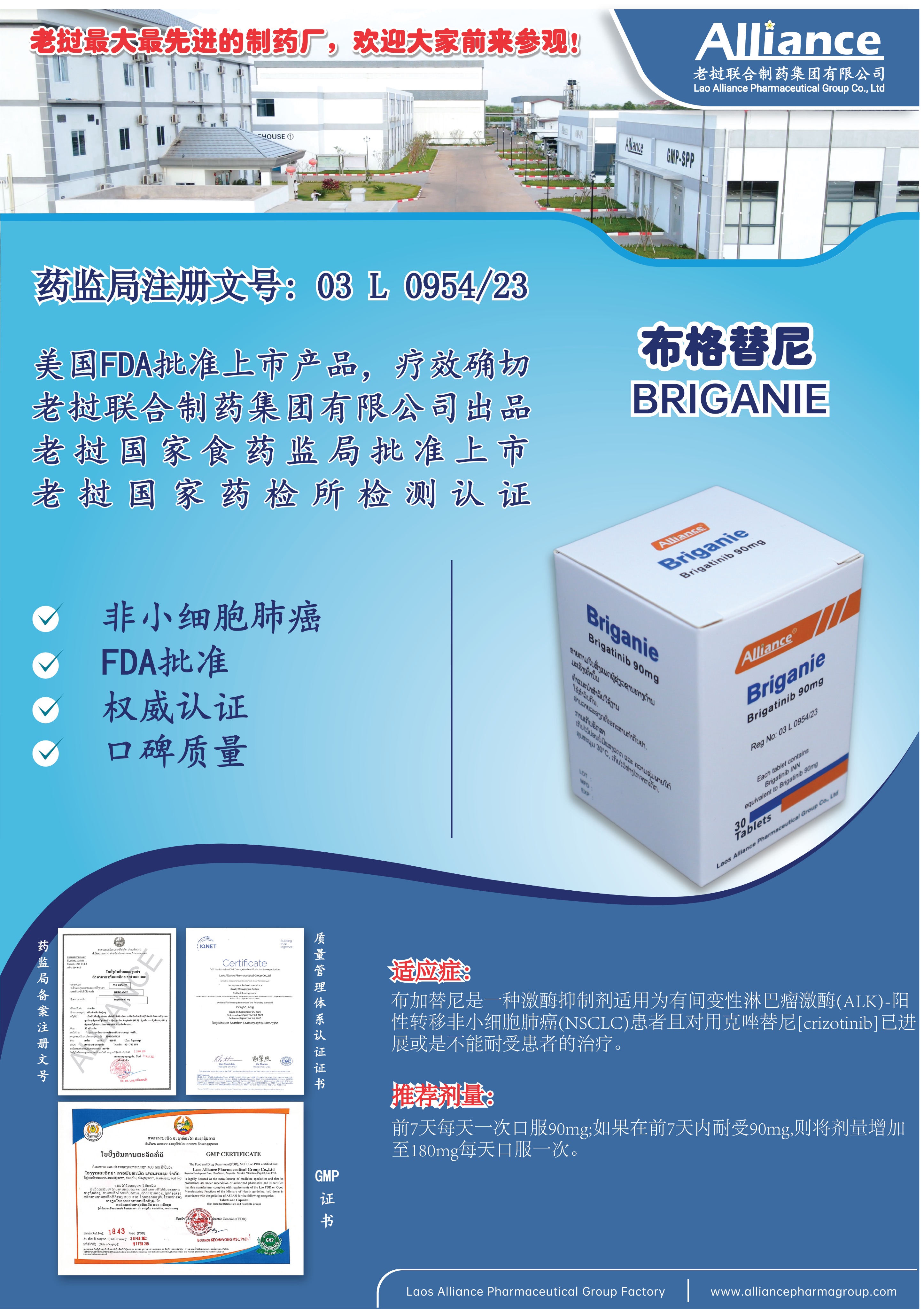 Product Information Image