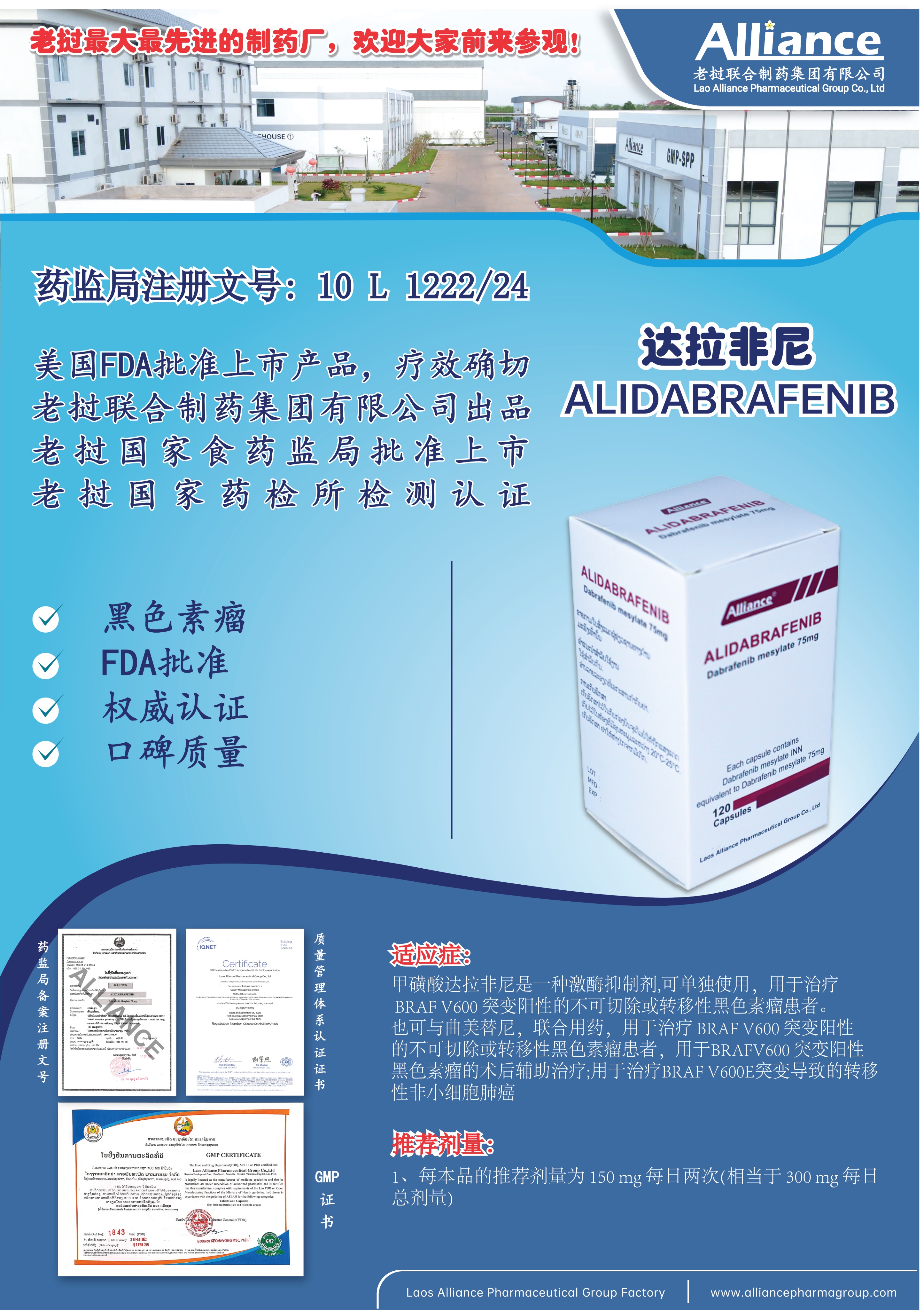Product Information Image