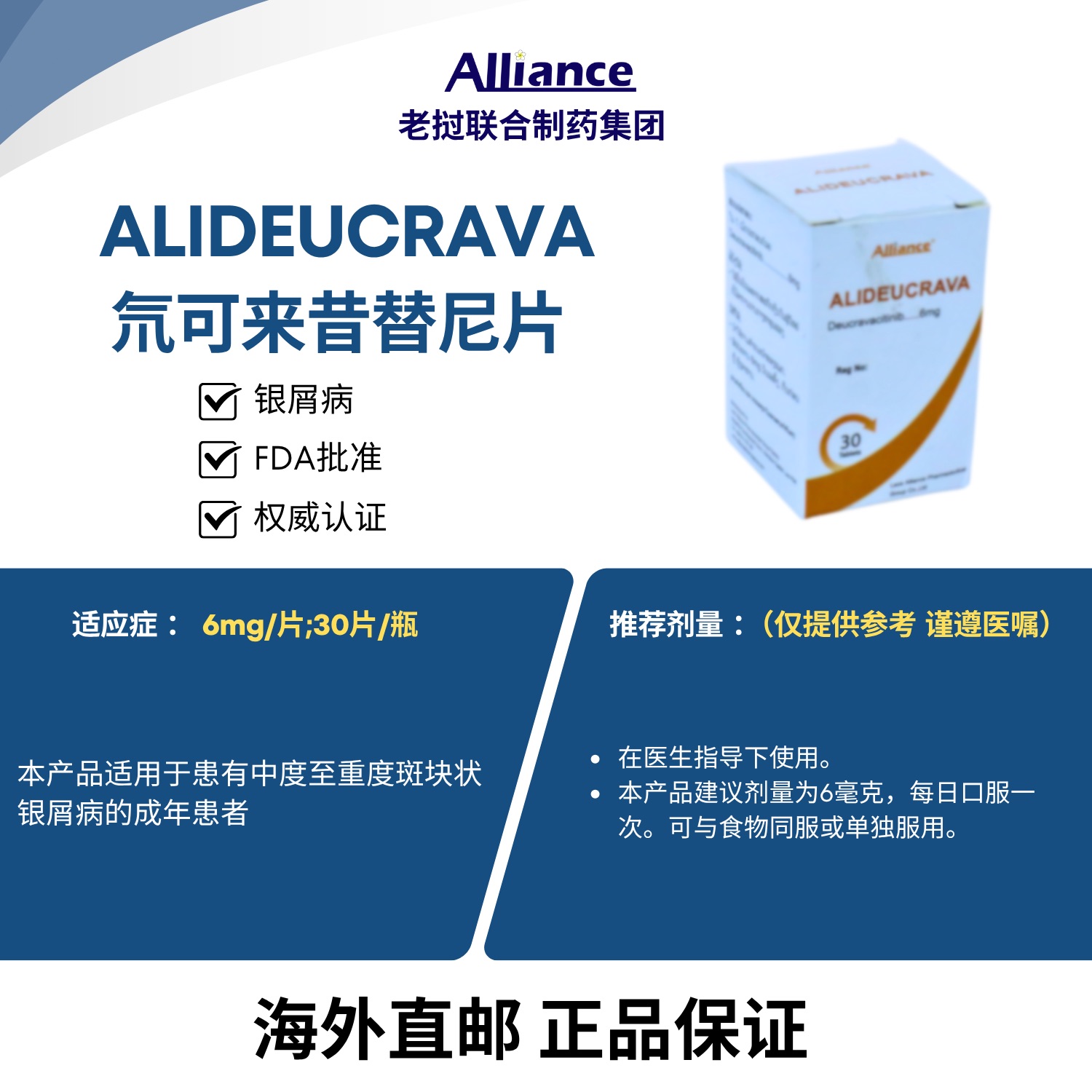 Product Information Image