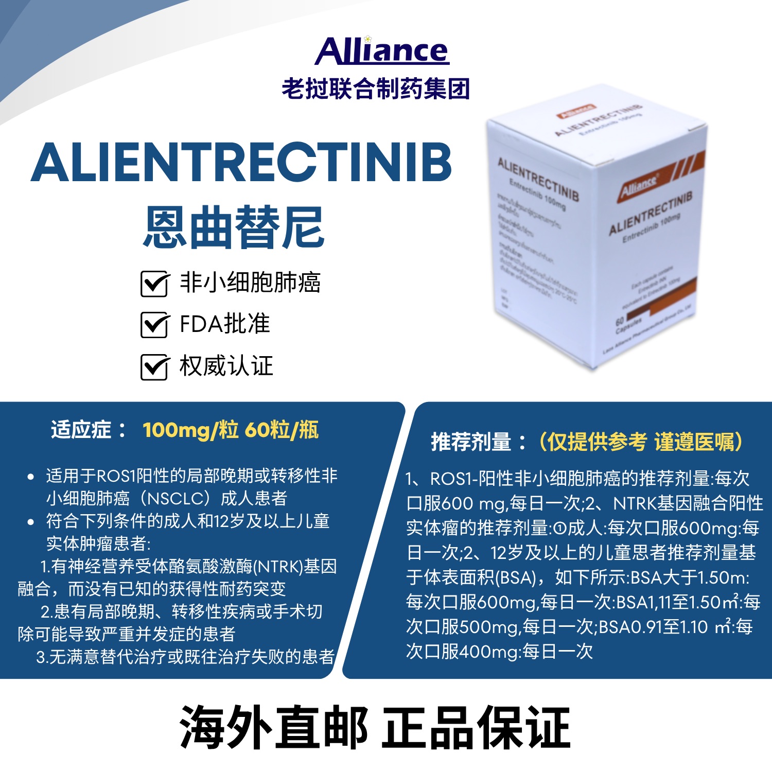 Product Information Image