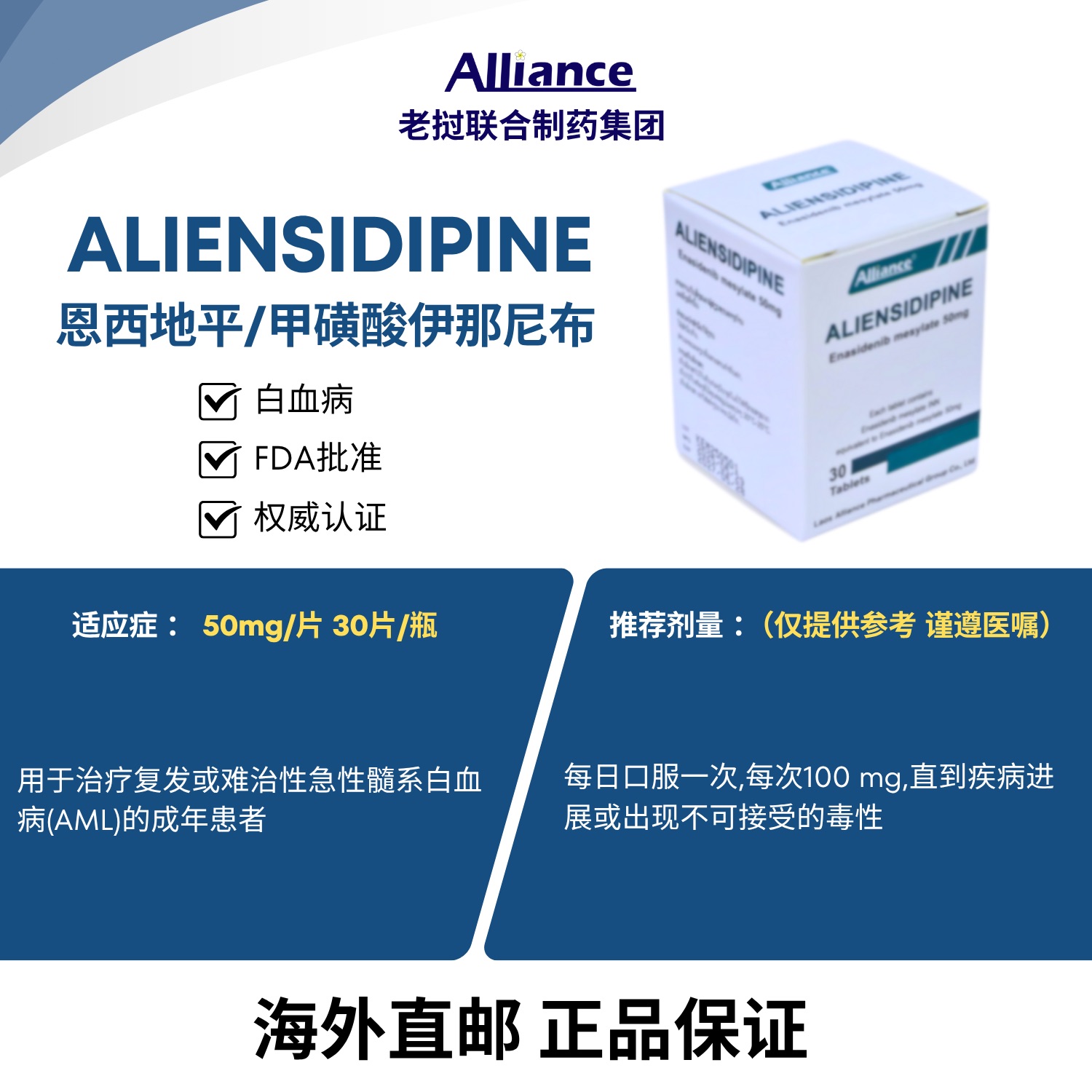 Product Information Image