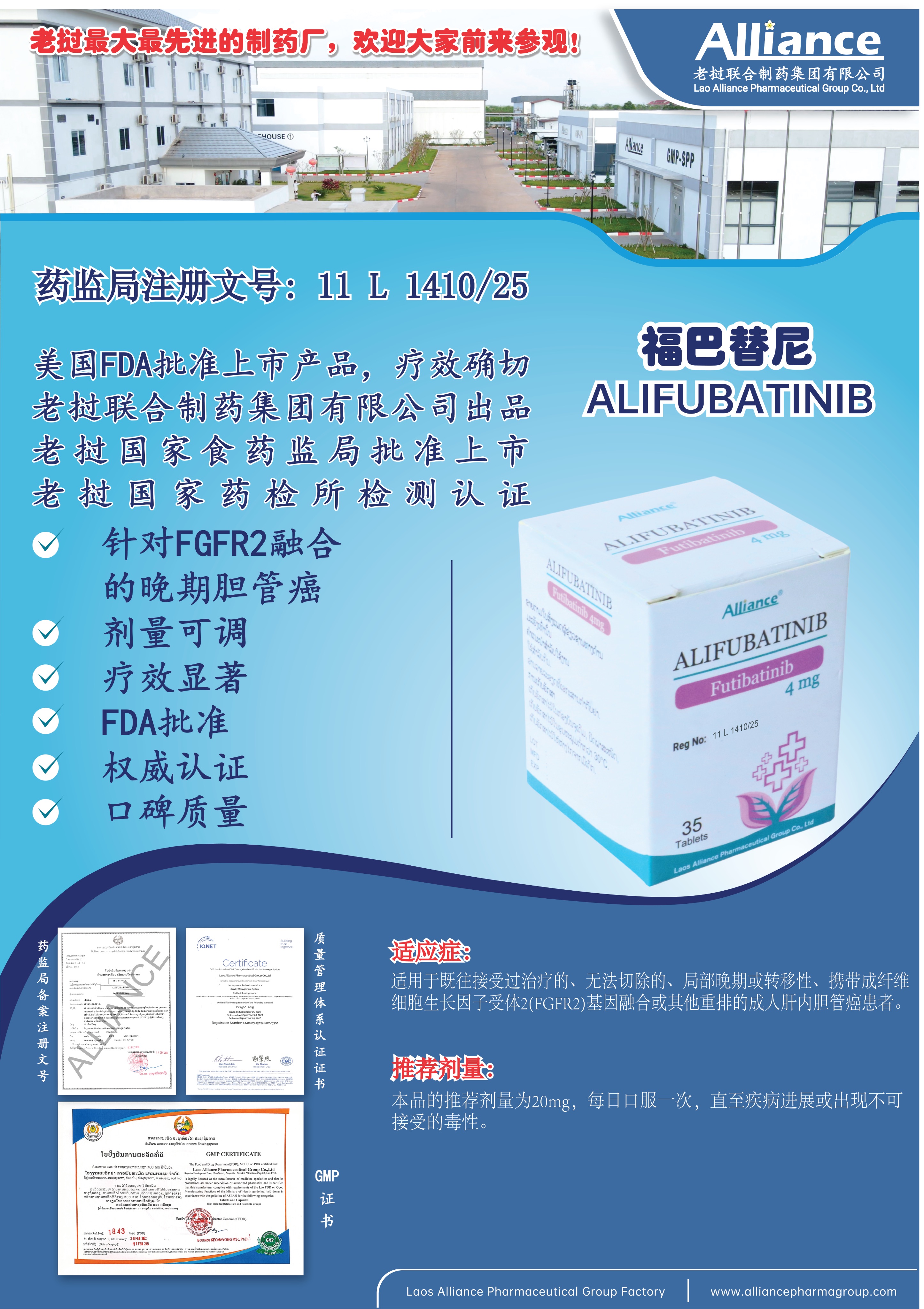 Product Information Image