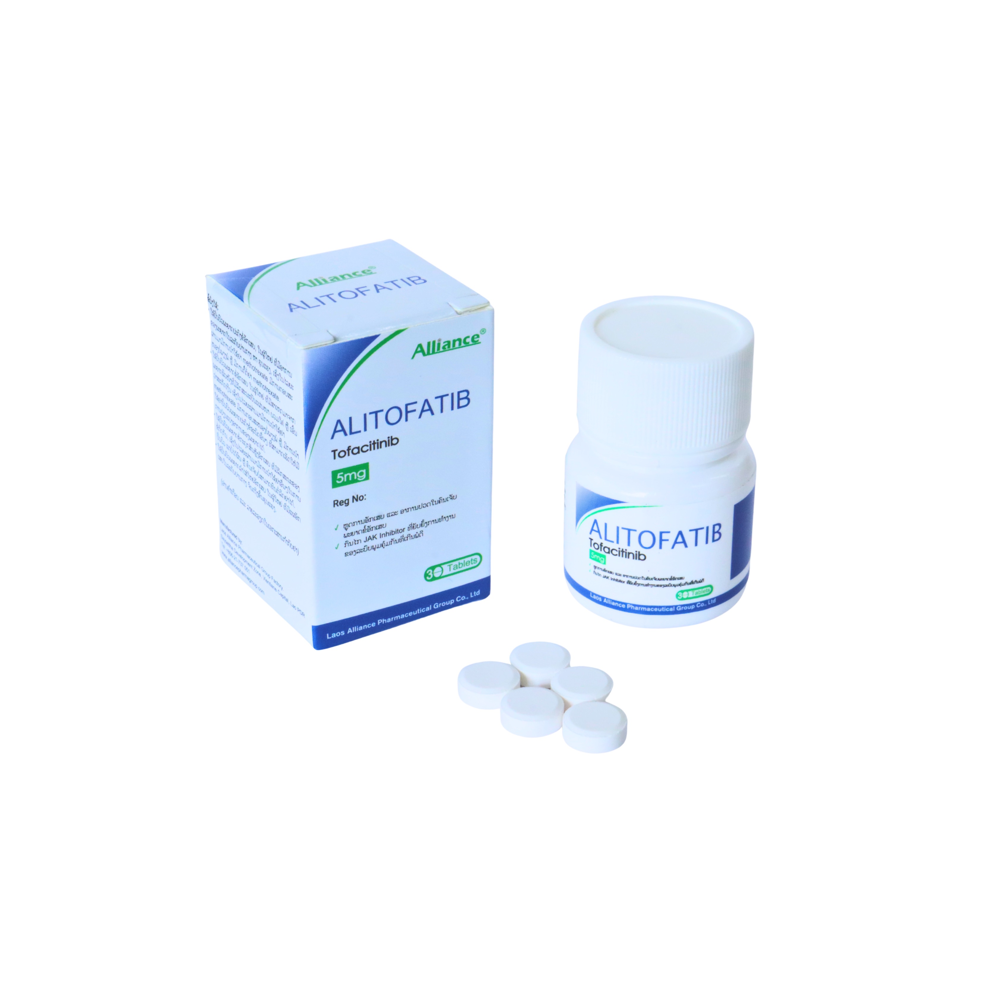 Tofacitinib citrate tablets Tofacitinib citrate5mg/tablet 30 tablets/bottle Combined Pharmaceutical [Logistics aging 7-14 days]