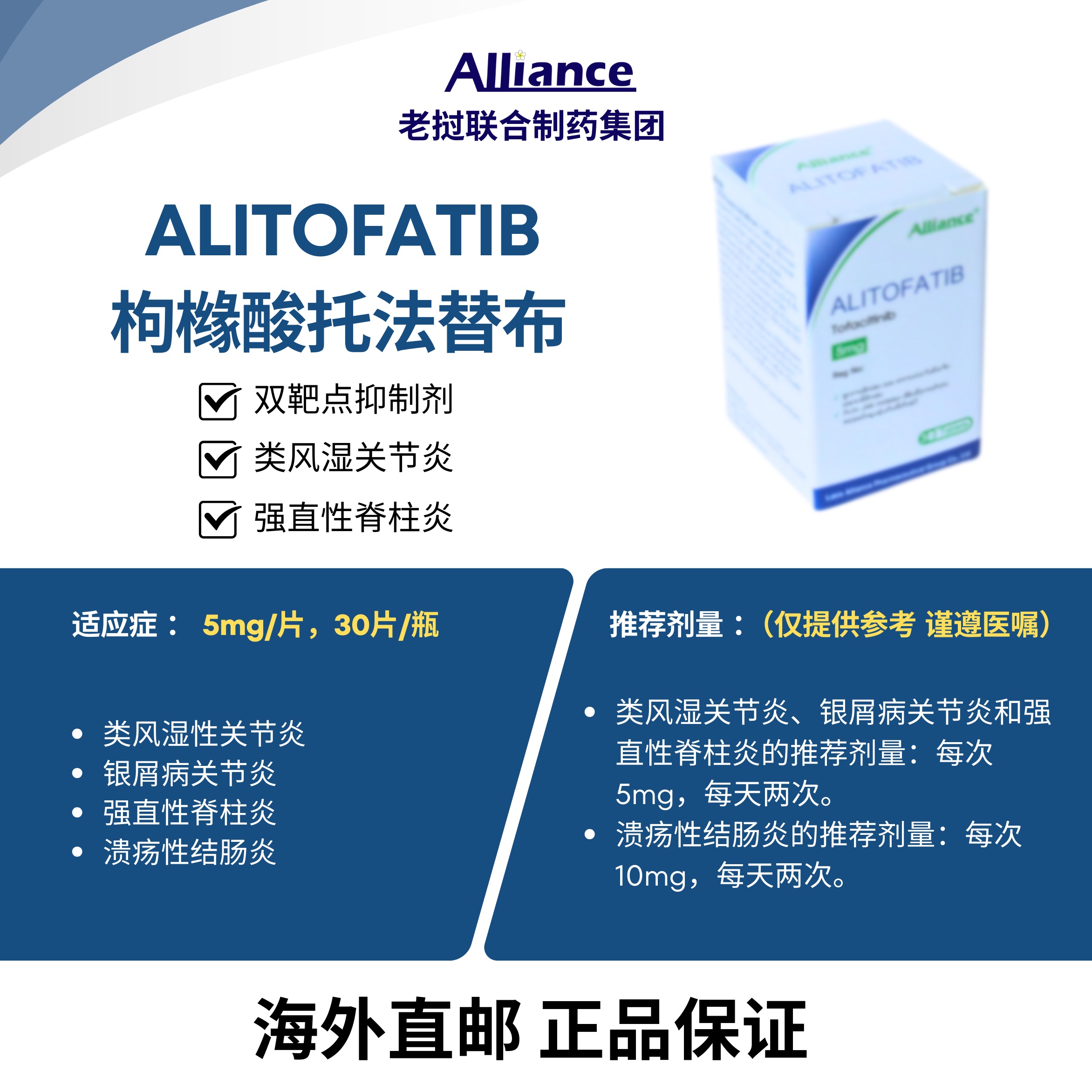 Product Information Image