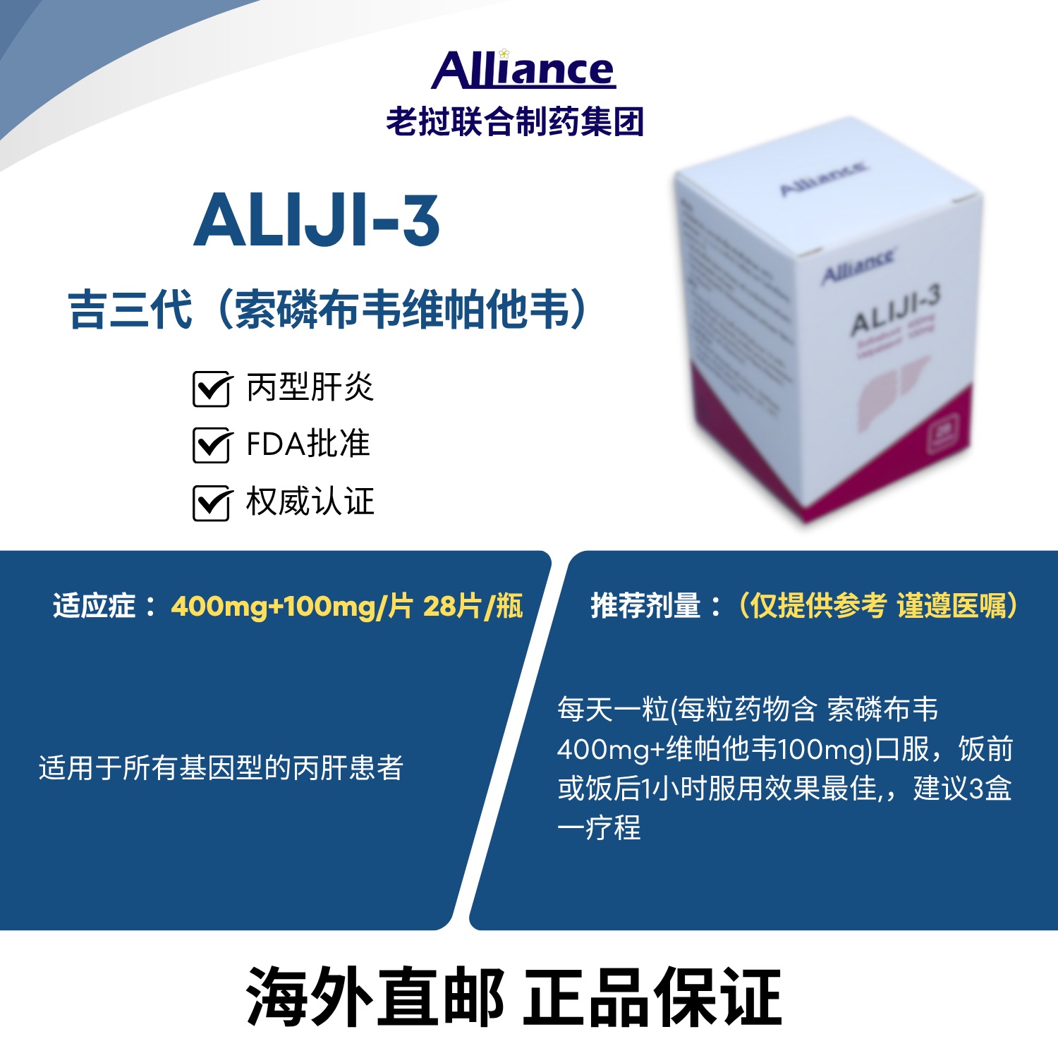 Product Information Image