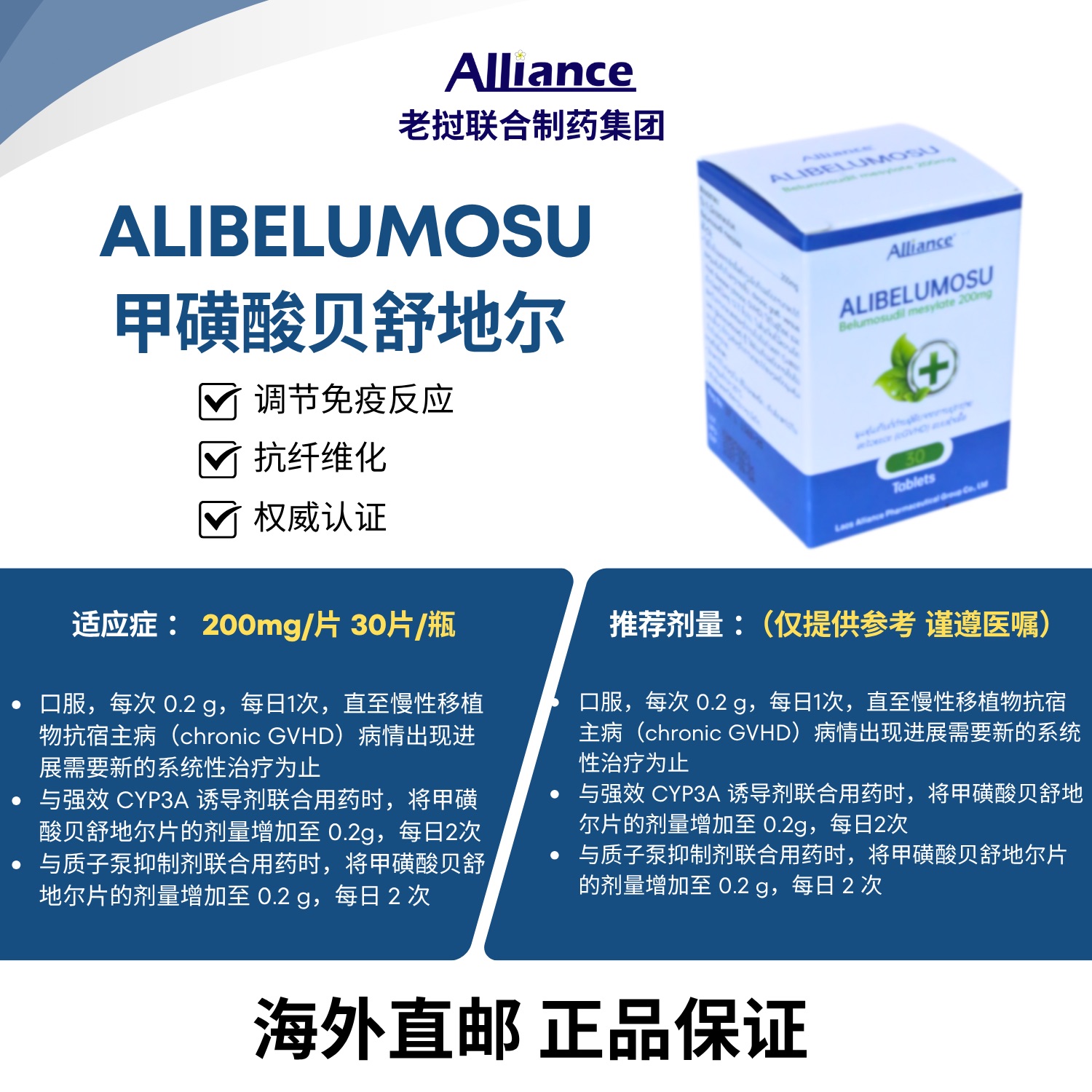 Product Information Image