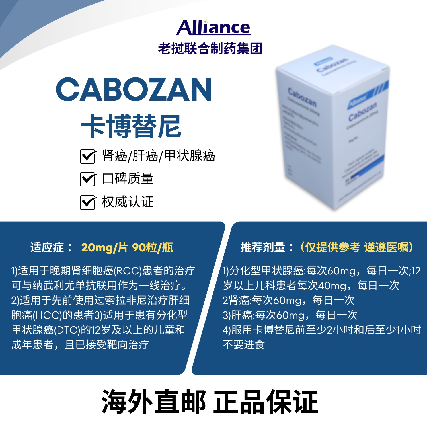 Product Information Image