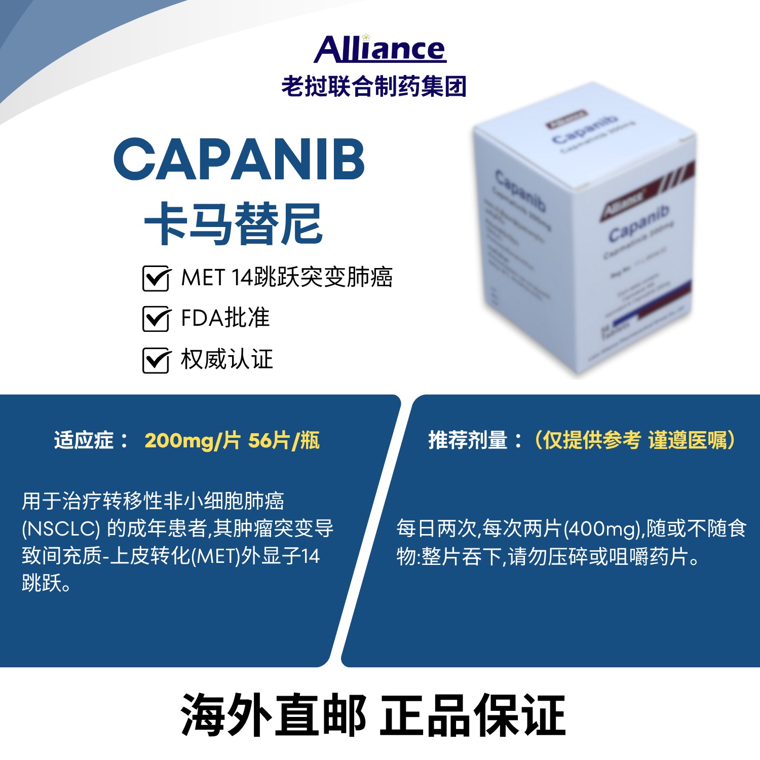 Product Information Image