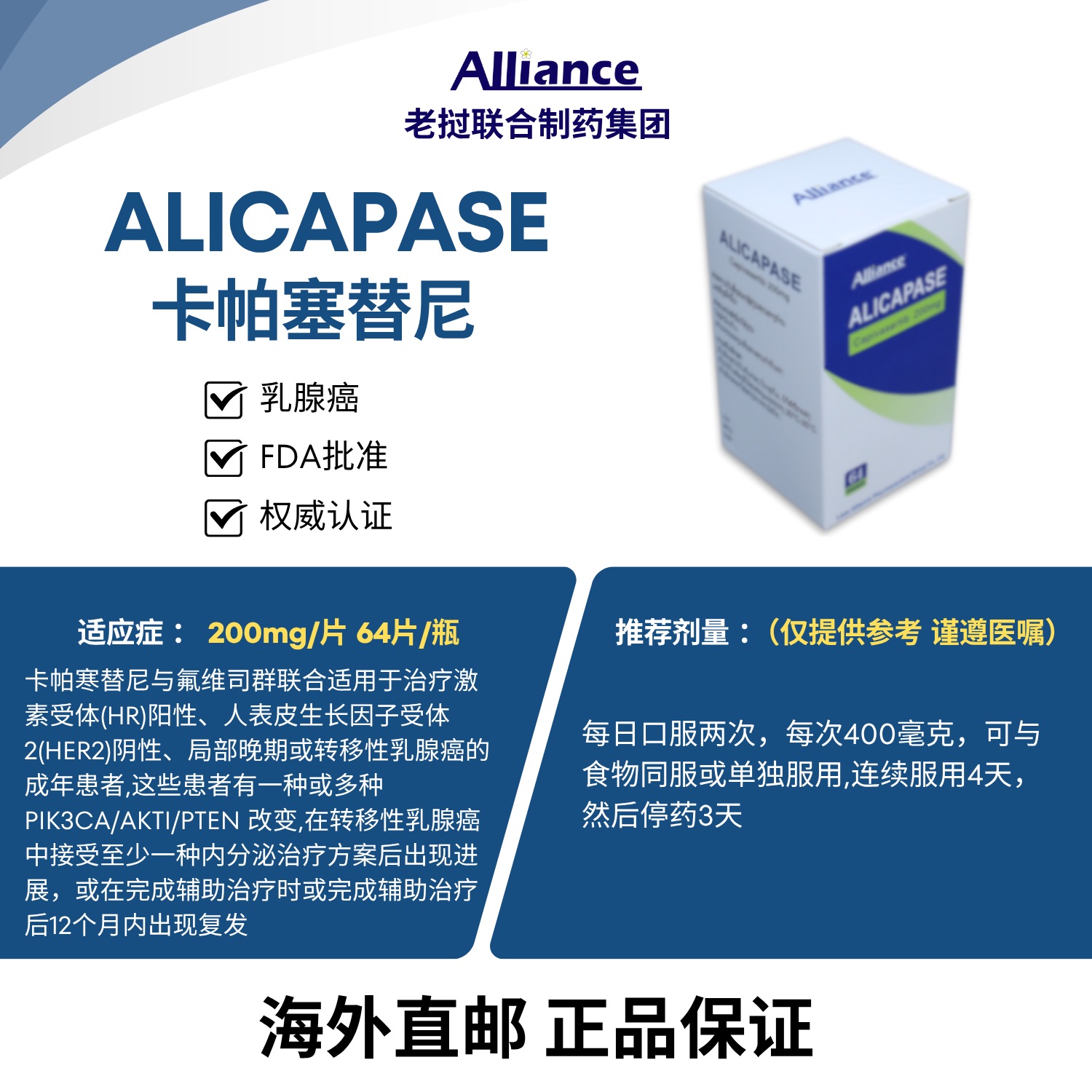 Product Information Image