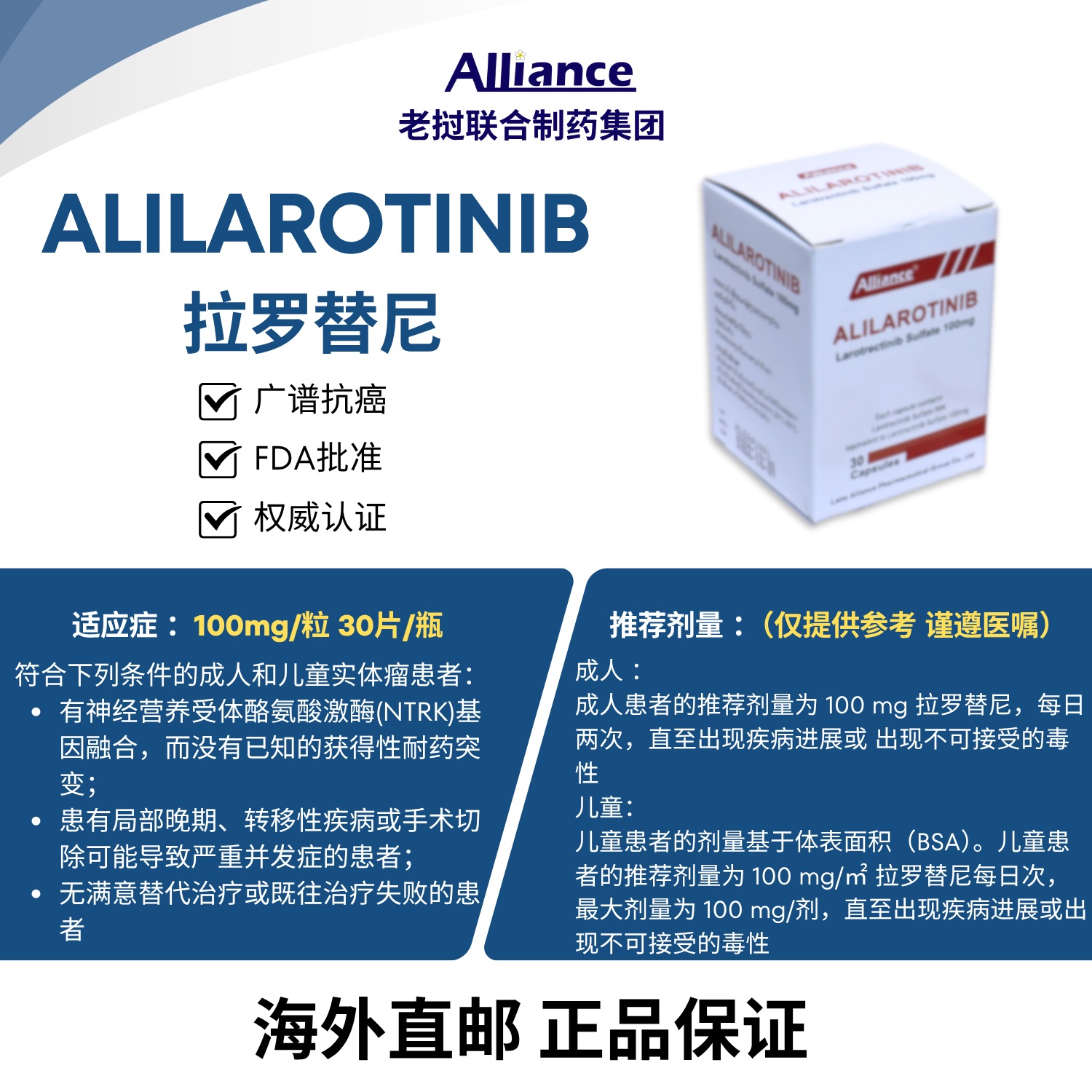 Product Information Image