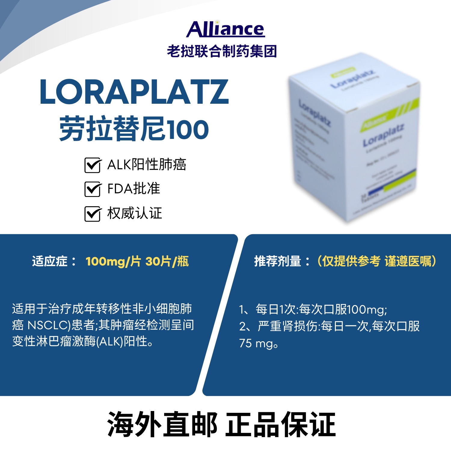 Product Information Image