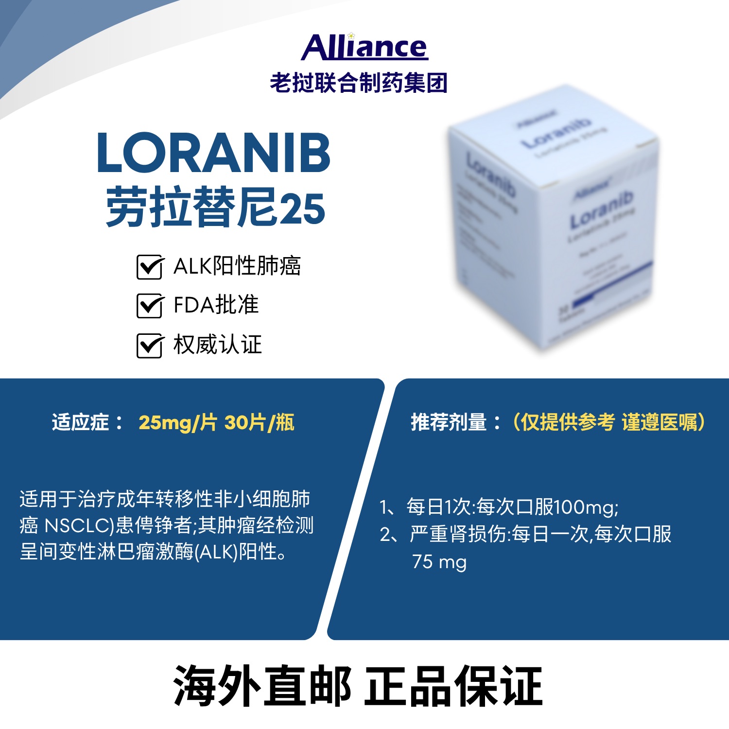 Product Information Image