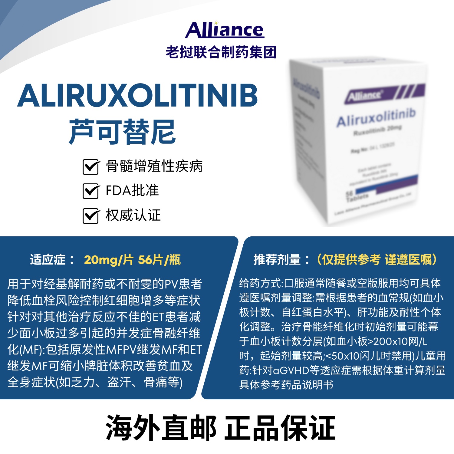 Product Information Image