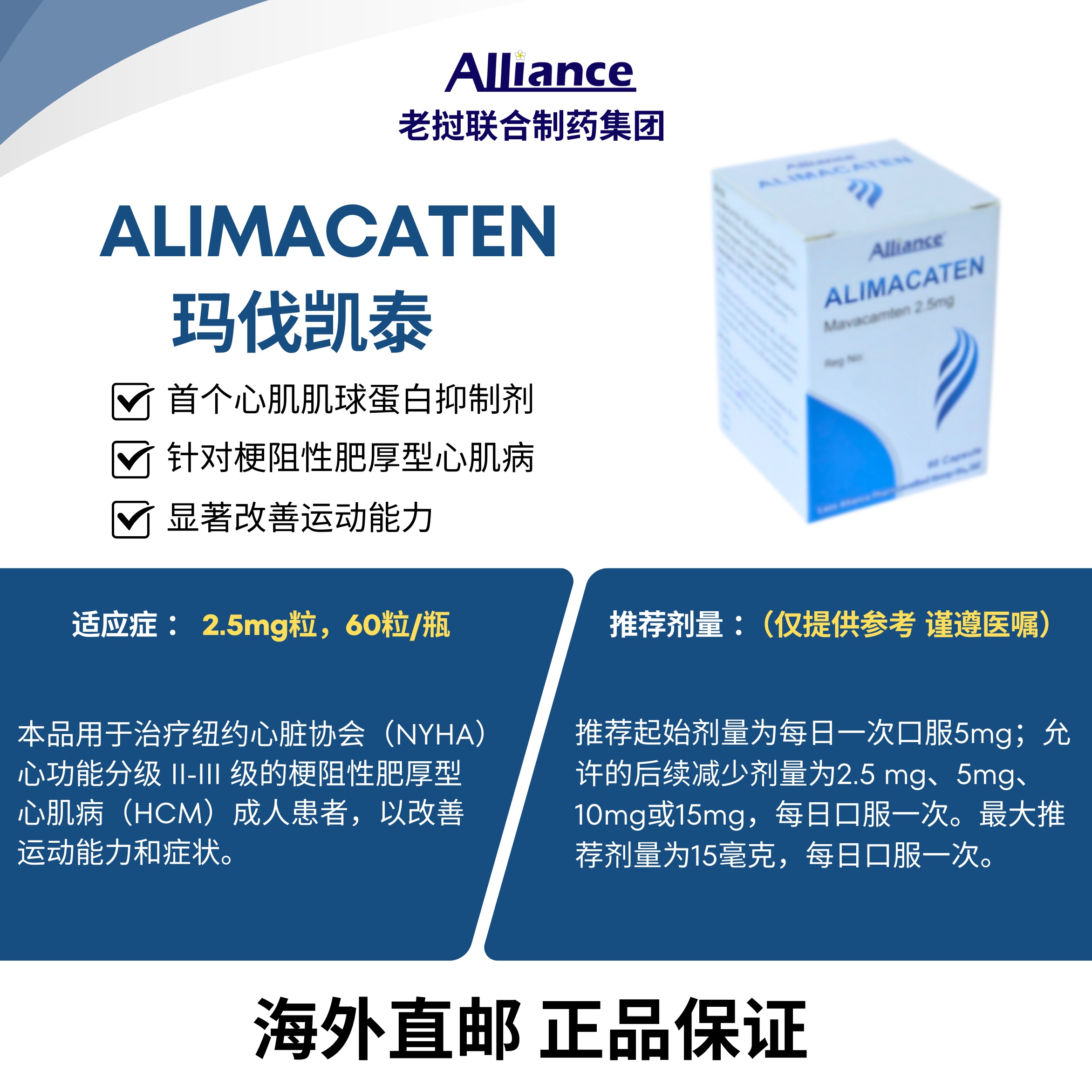 Product Information Image