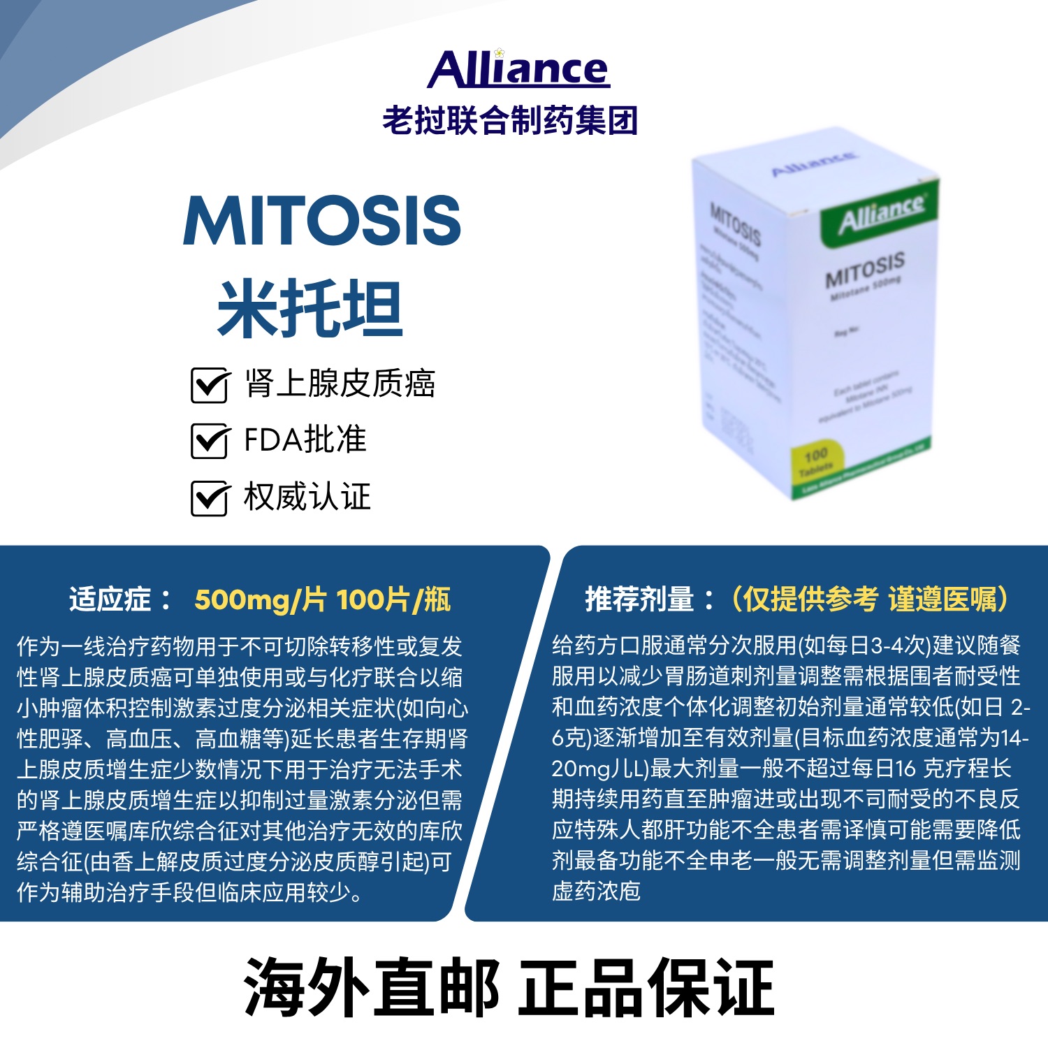 Product Information Image