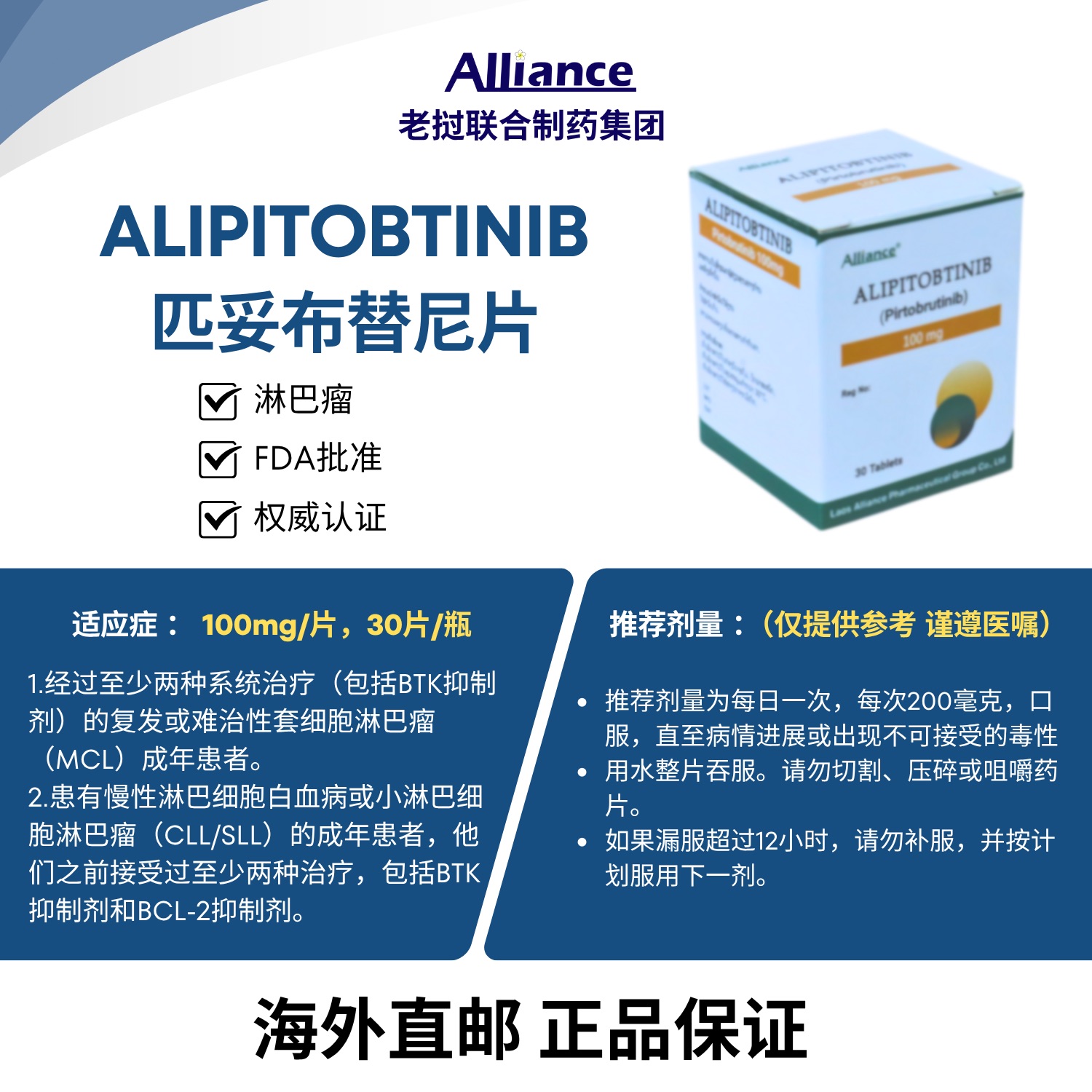Product Information Image