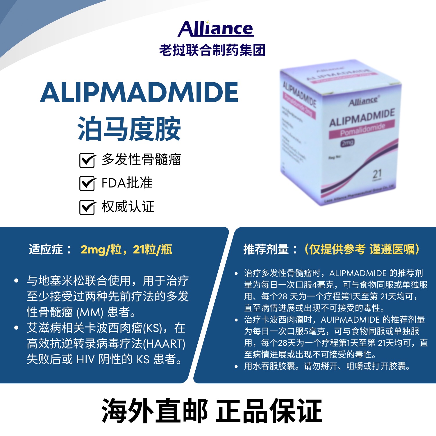 Product Information Image