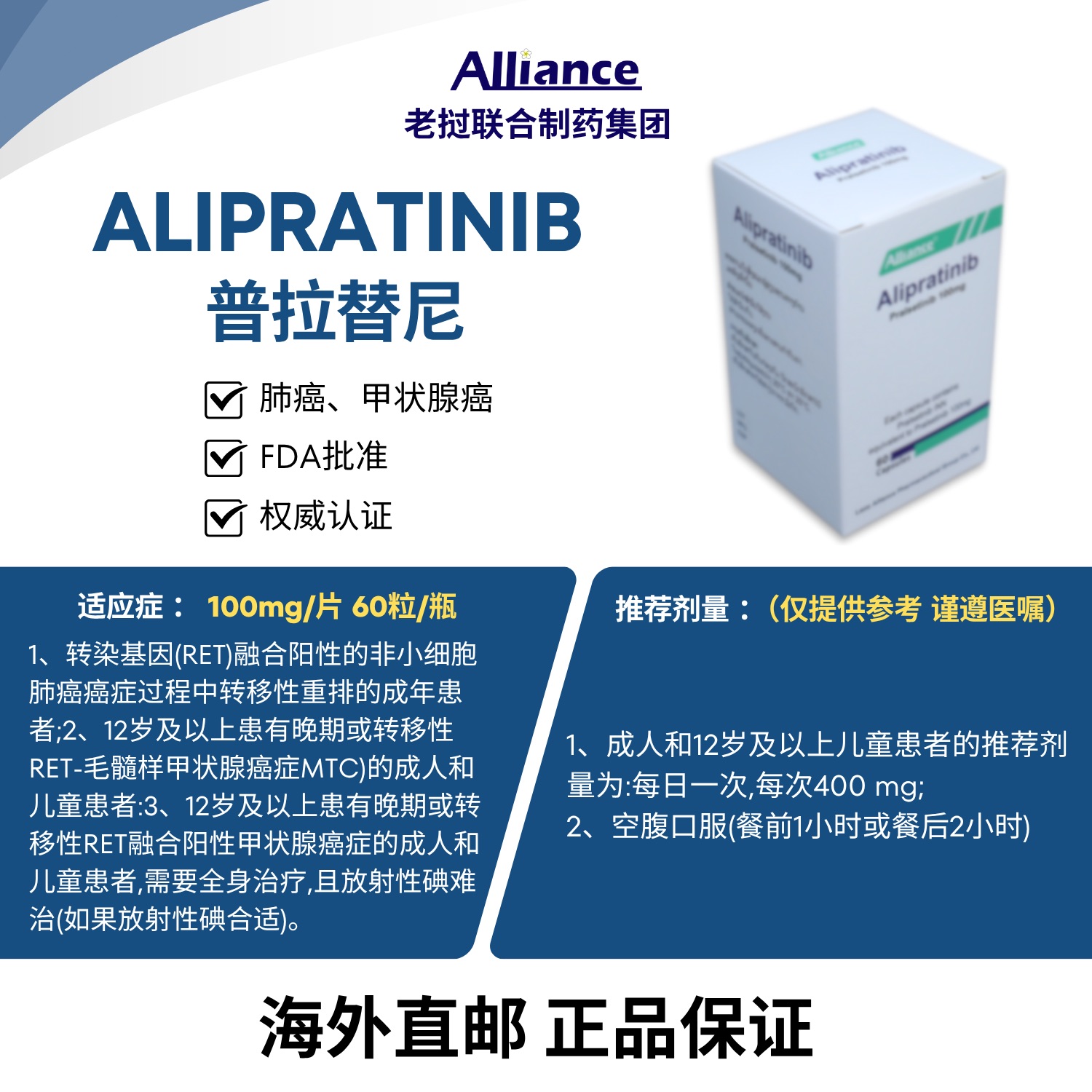 Product Information Image