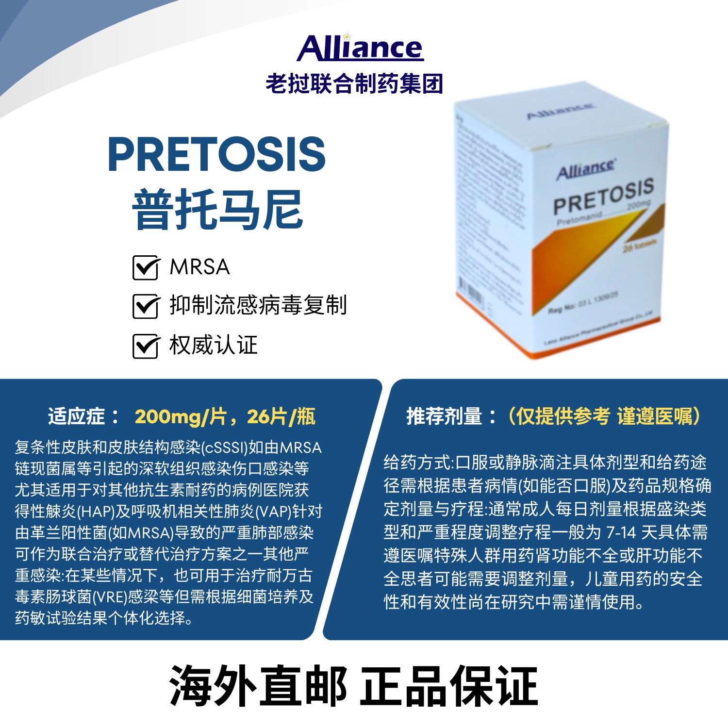 Product Information Image