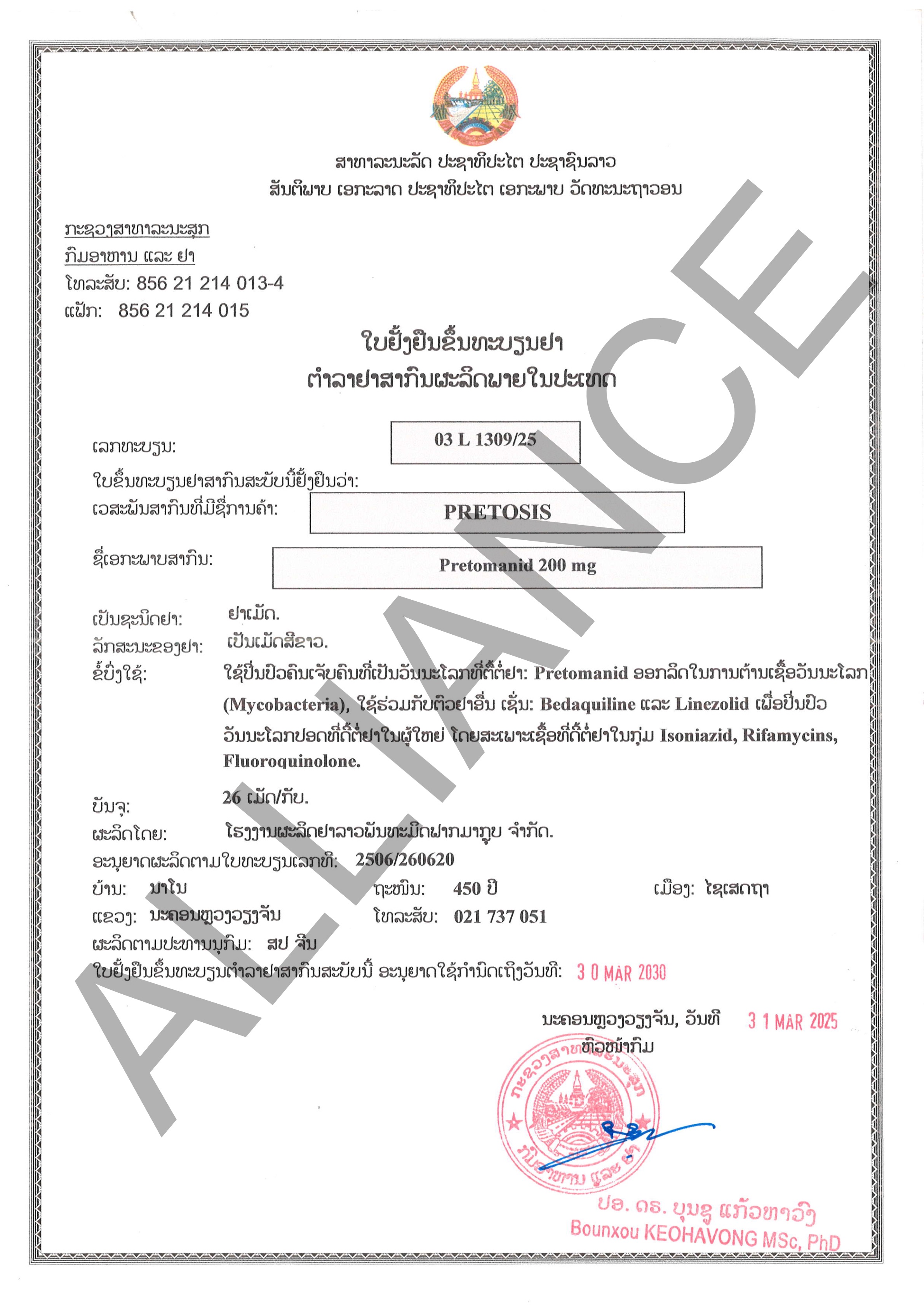 Product Information Image