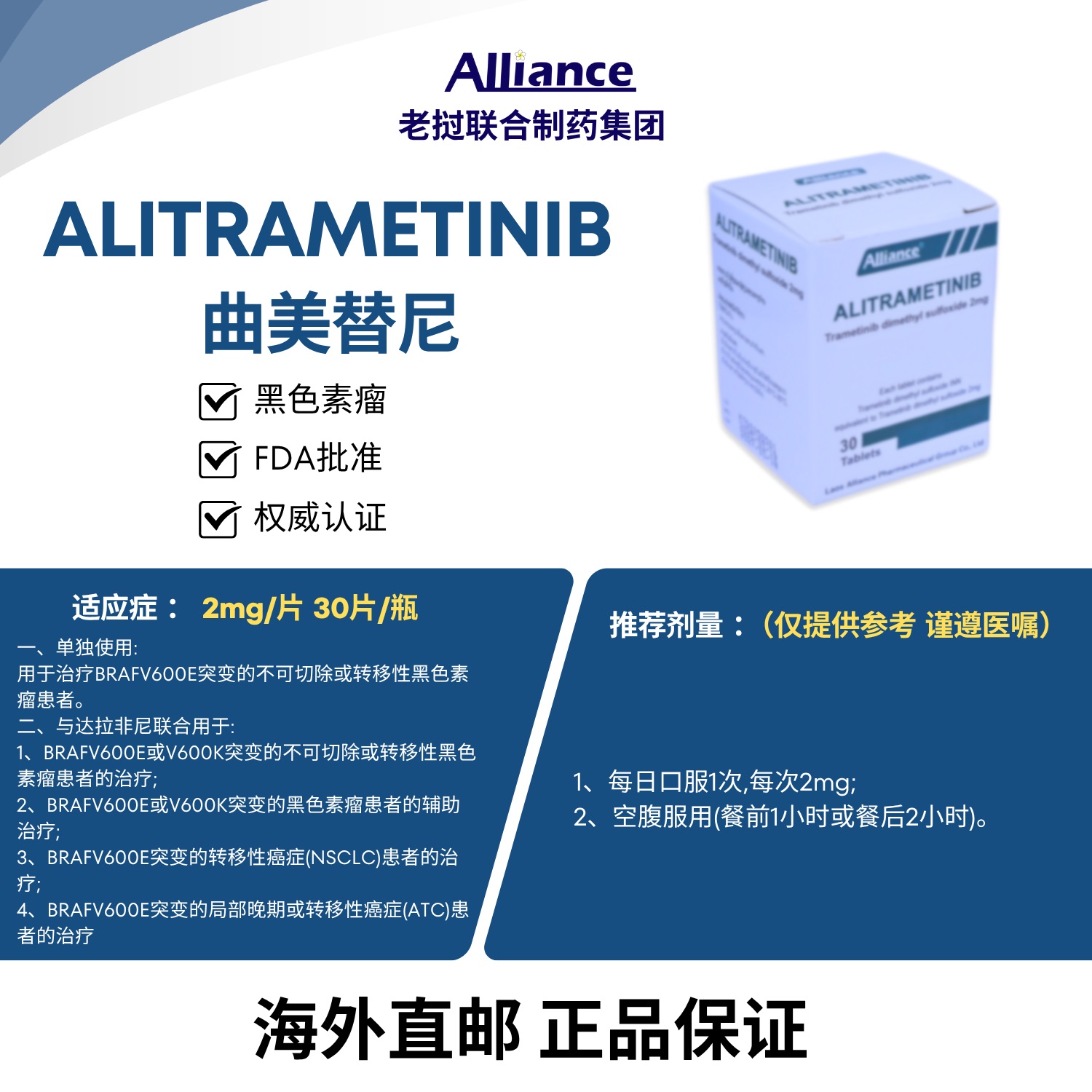 Product Information Image