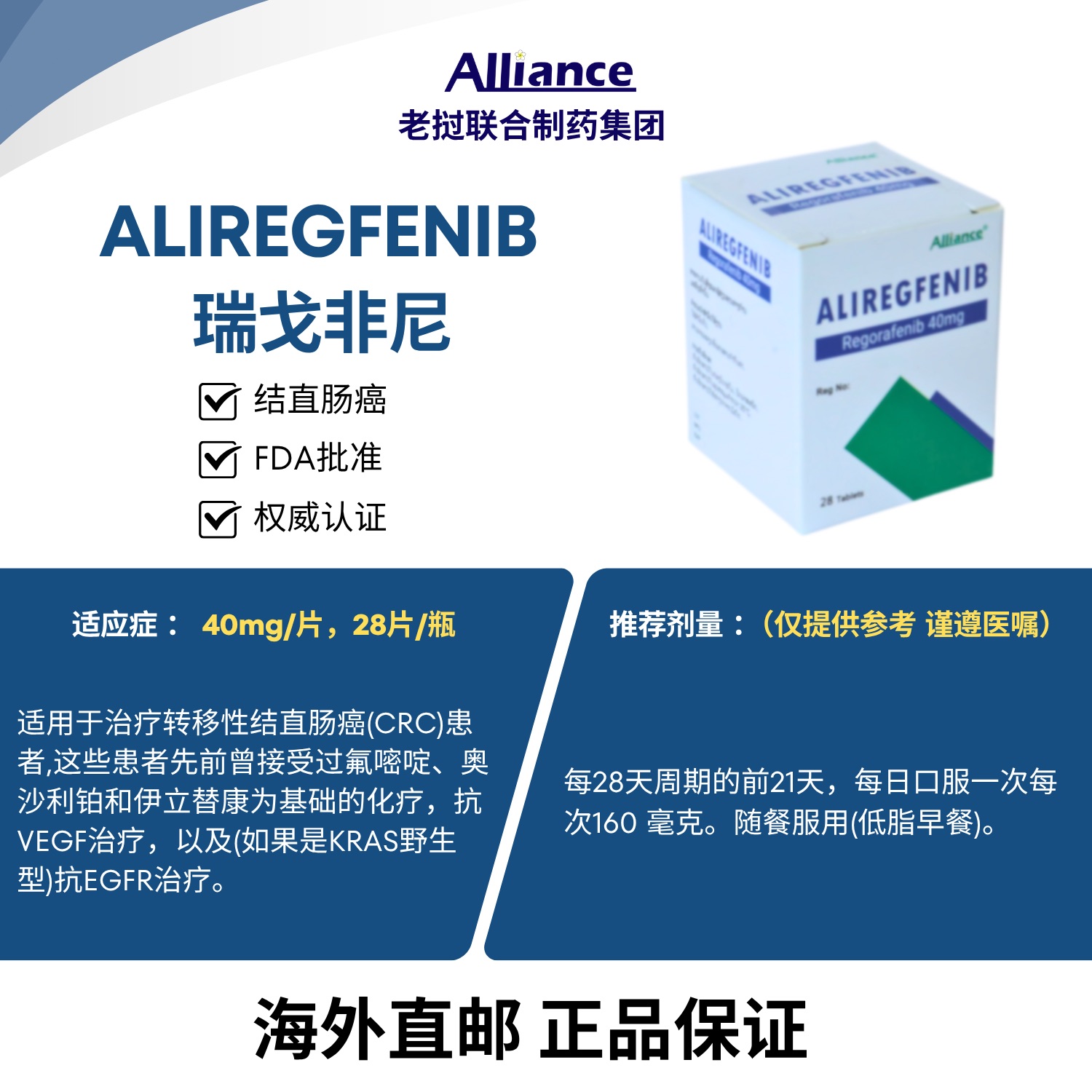 Product Information Image