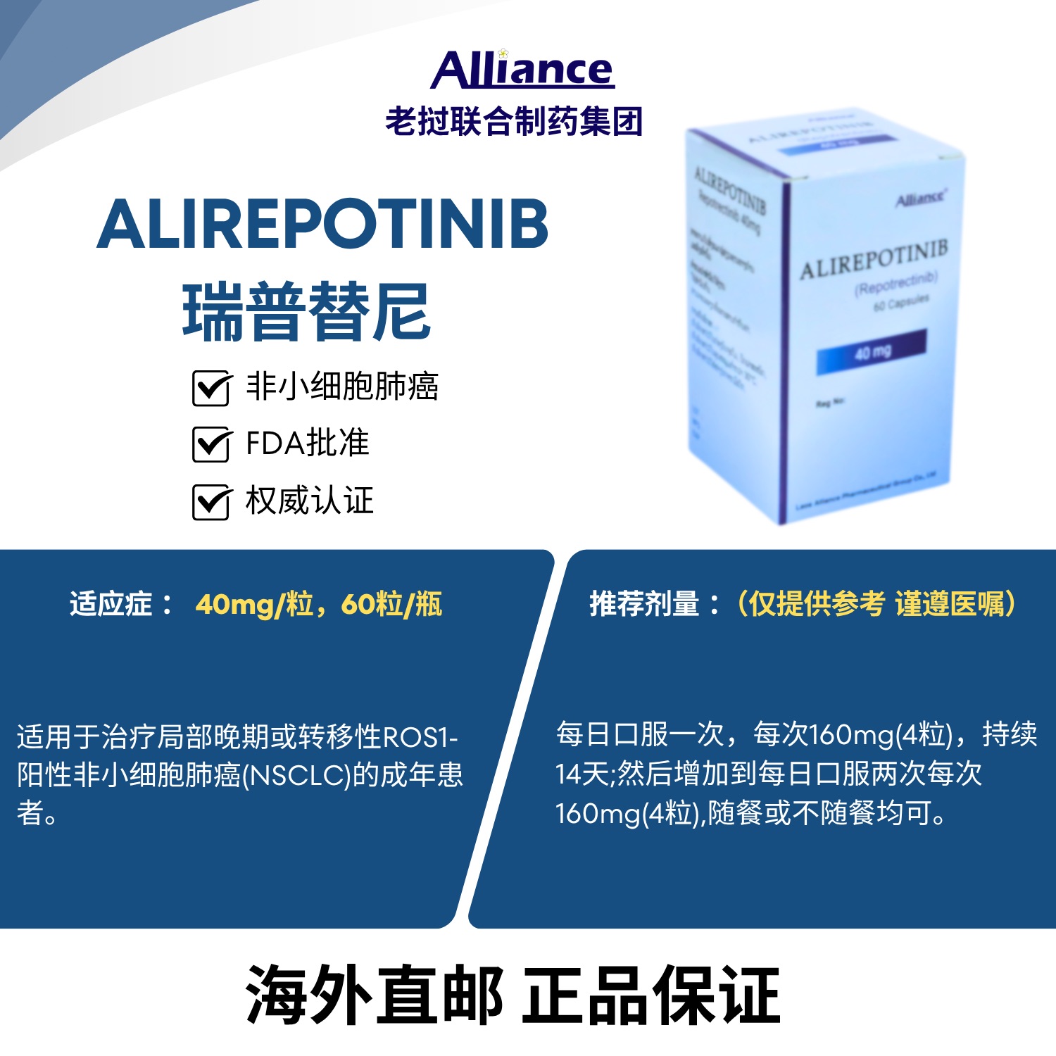 Product Information Image