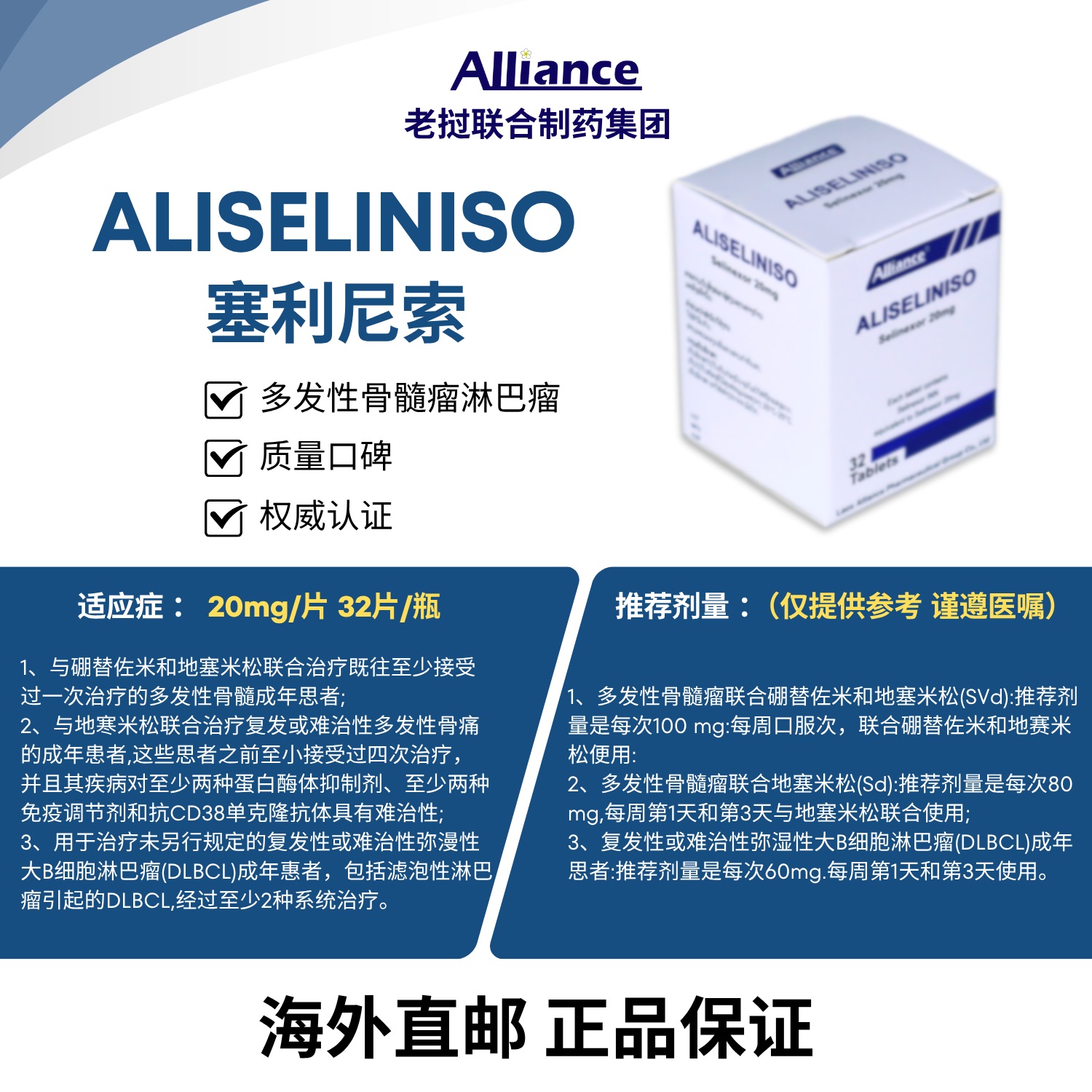 Product Information Image