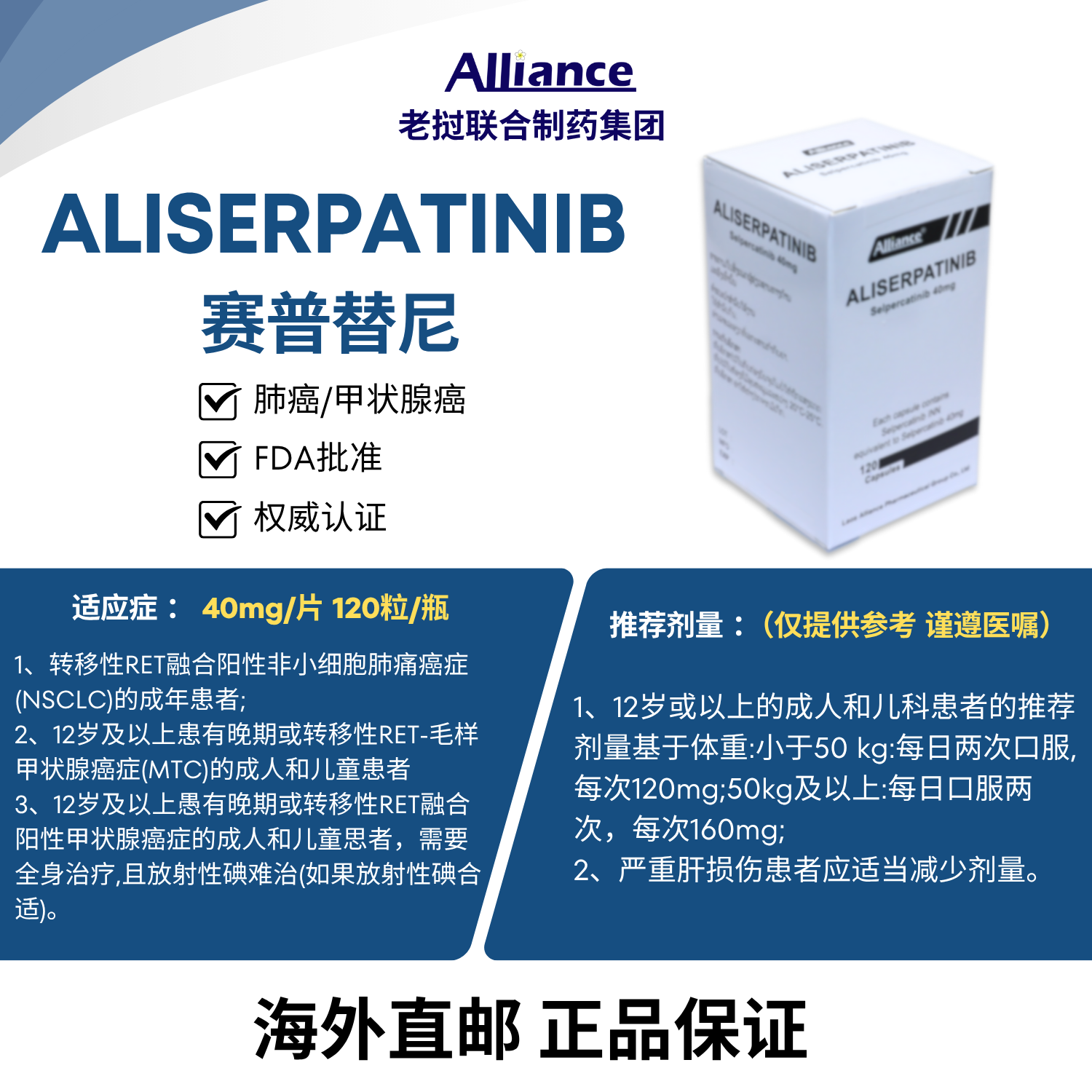 Product Information Image