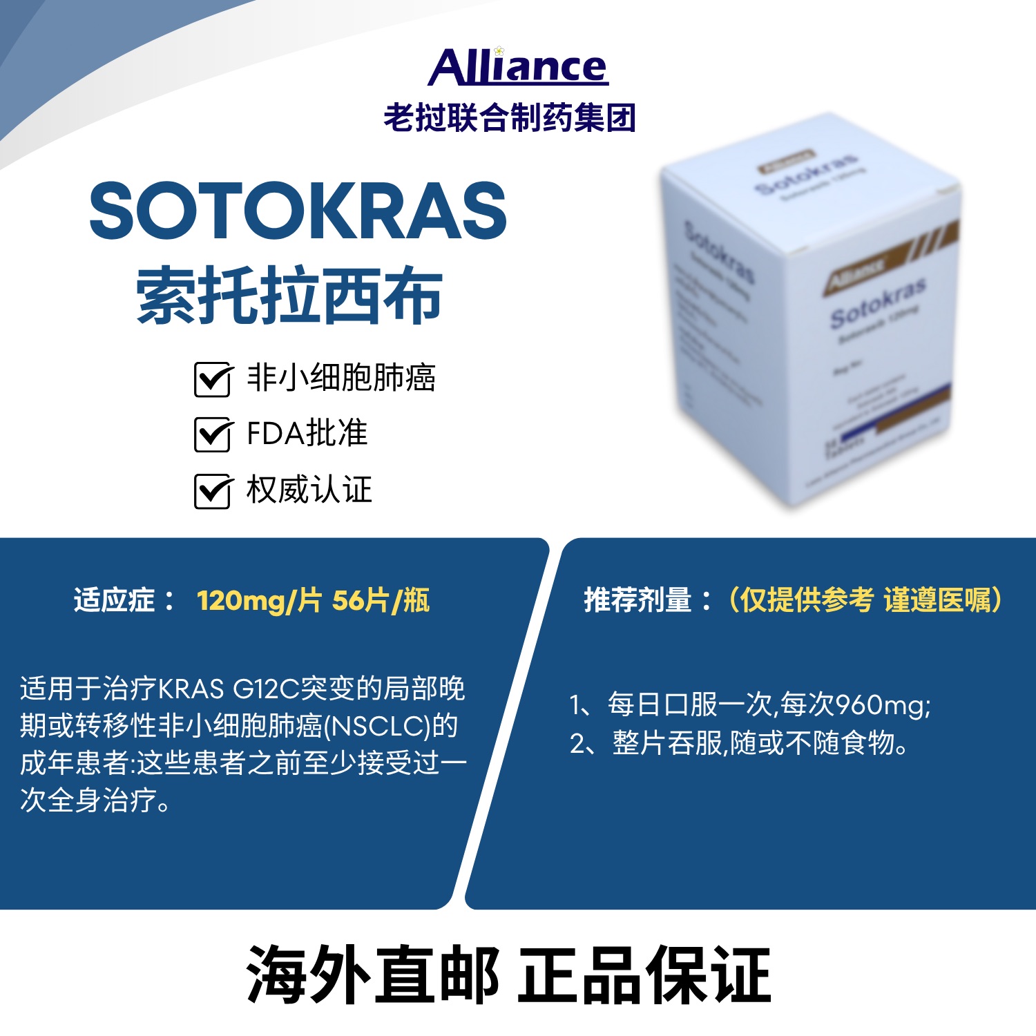 Product Information Image