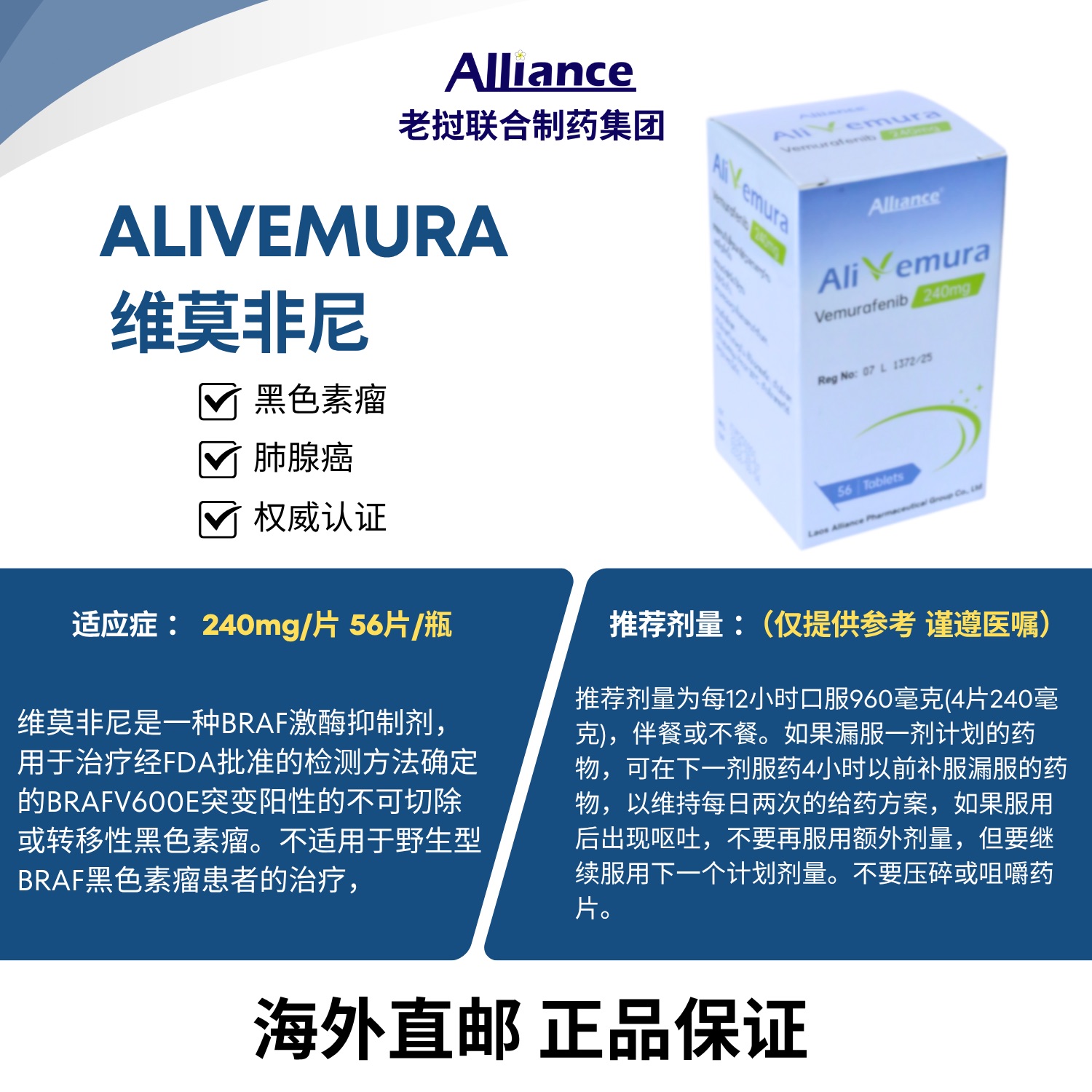 Product Information Image