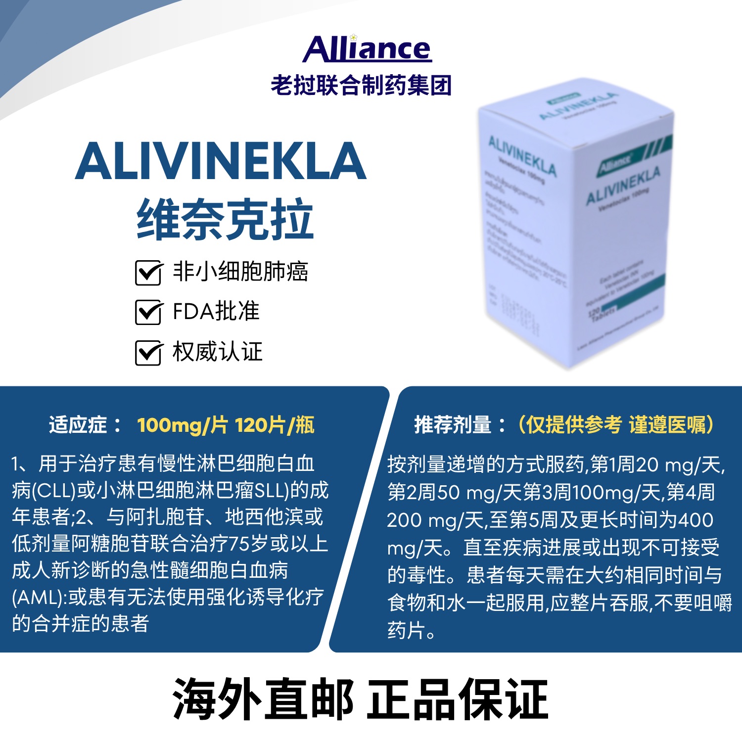 Product Information Image