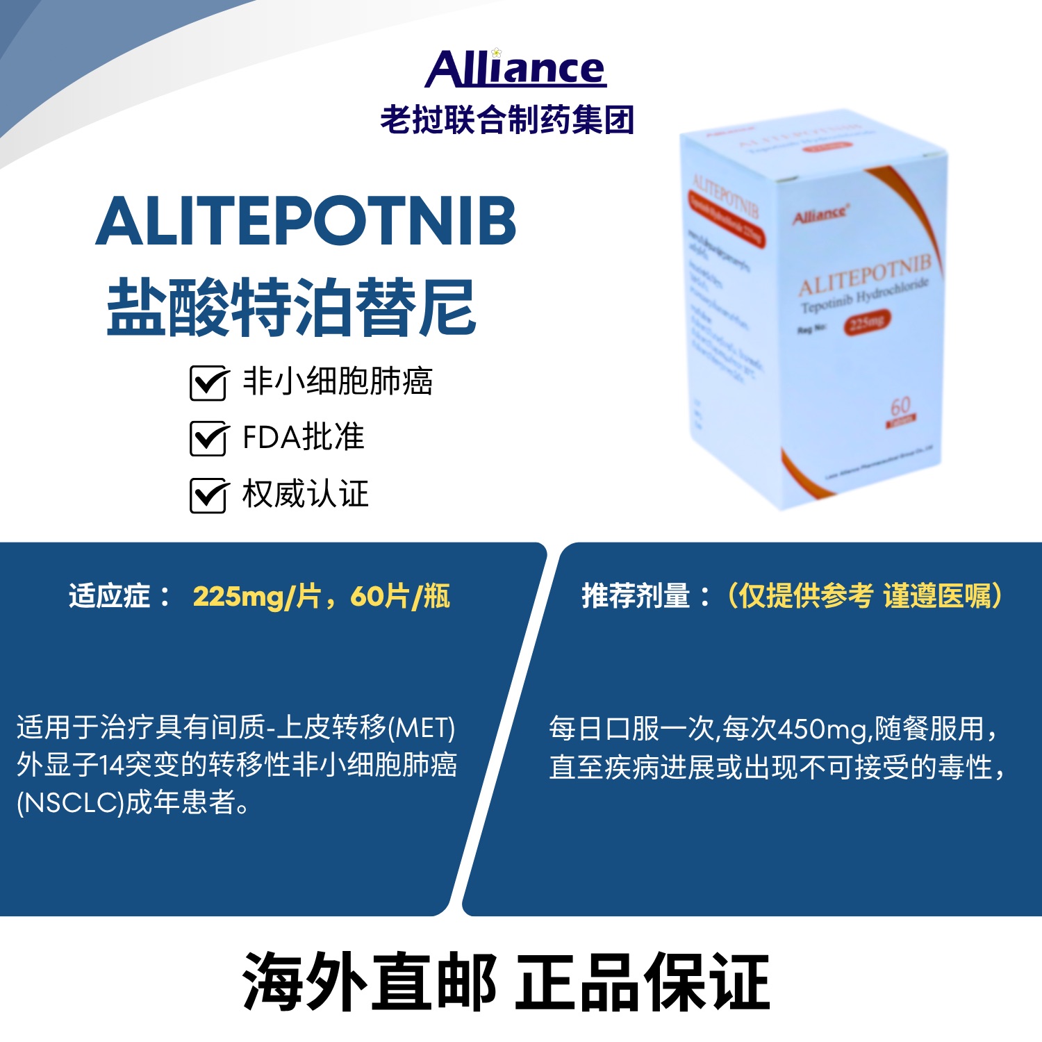Product Information Image