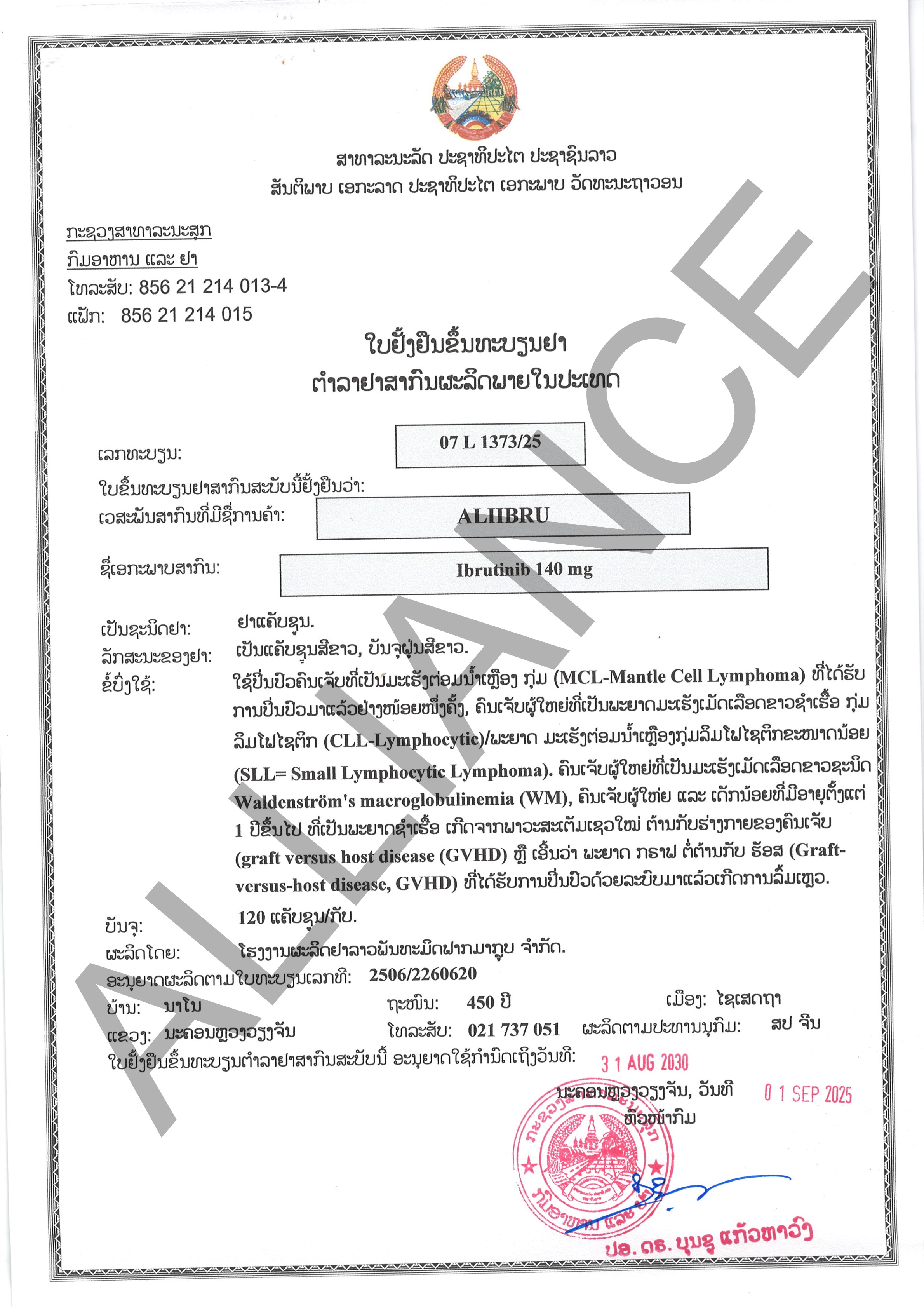 Product Information Image